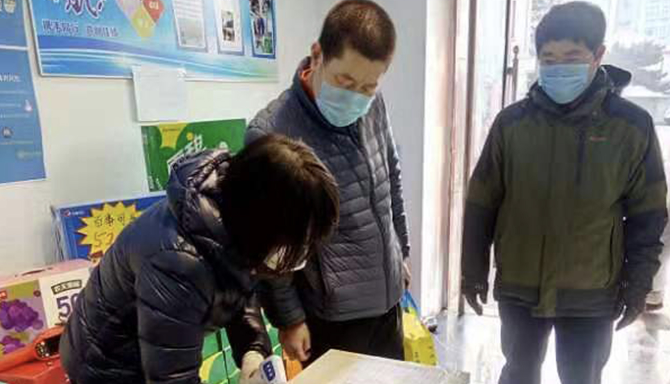 ������ʱ���������ǲ�(�й���)�ٷ���վ