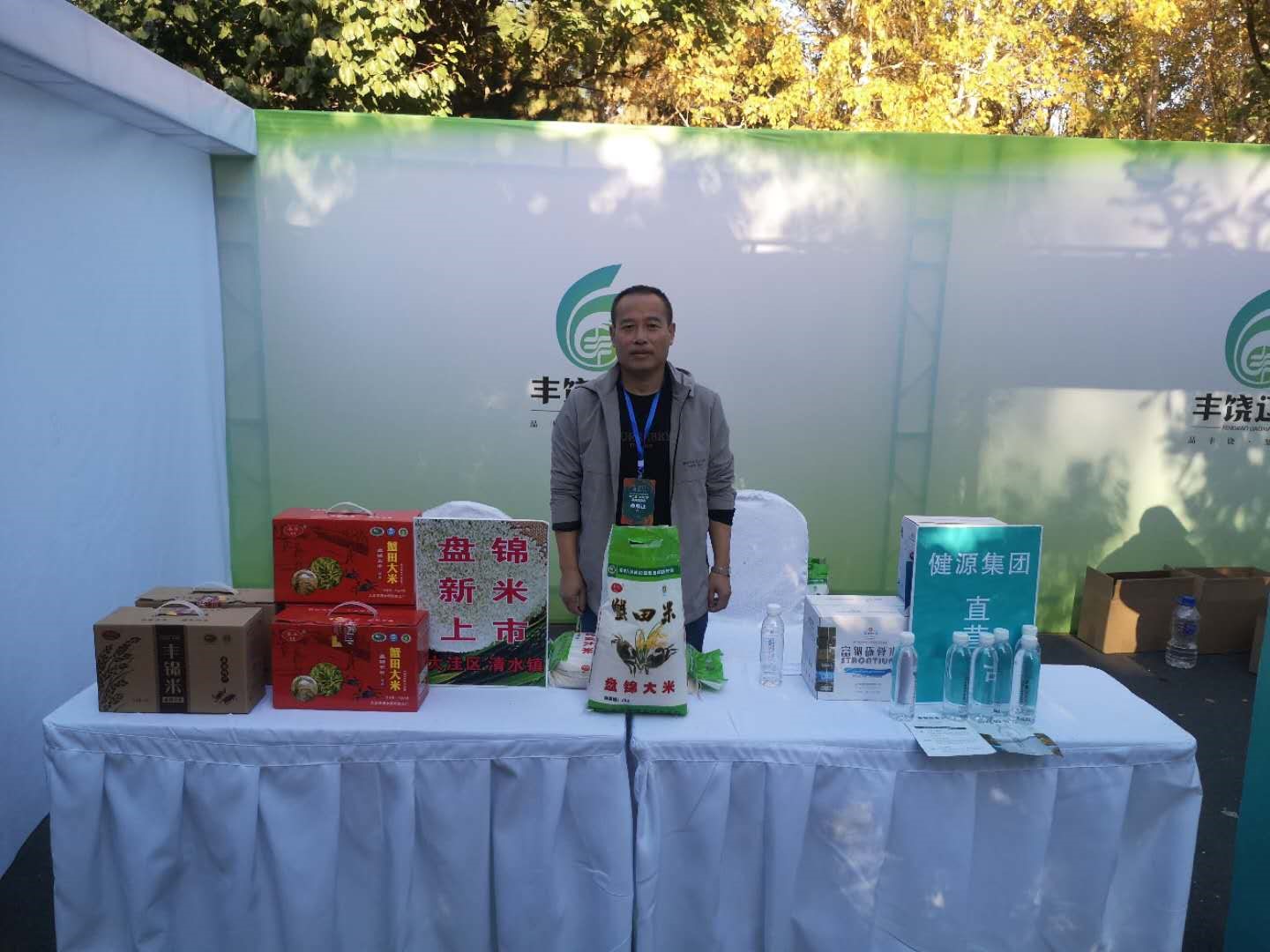 ������ʱ���������ǲ�(�й���)�ٷ���վ