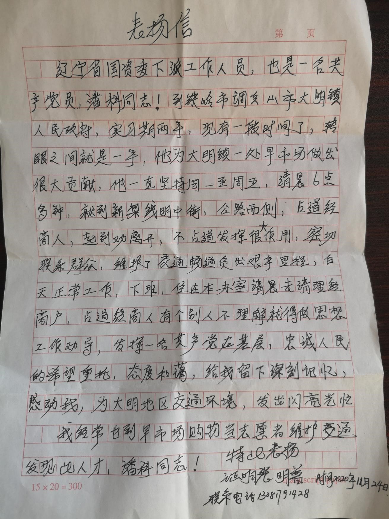 ������ʱ���������ǲ�(�й���)�ٷ���վ