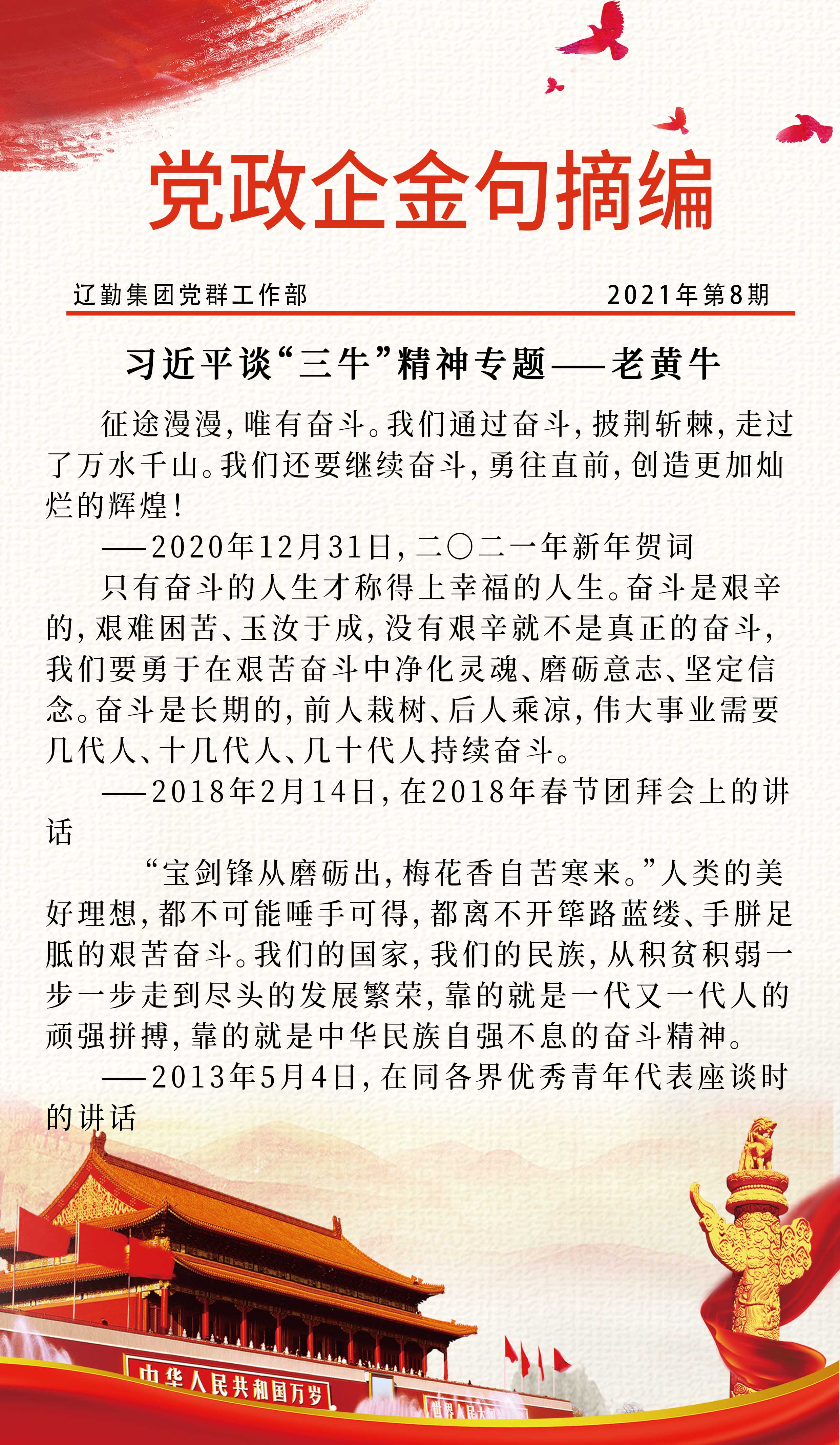 ������ʱ���������ǲ�(�й���)�ٷ���վ