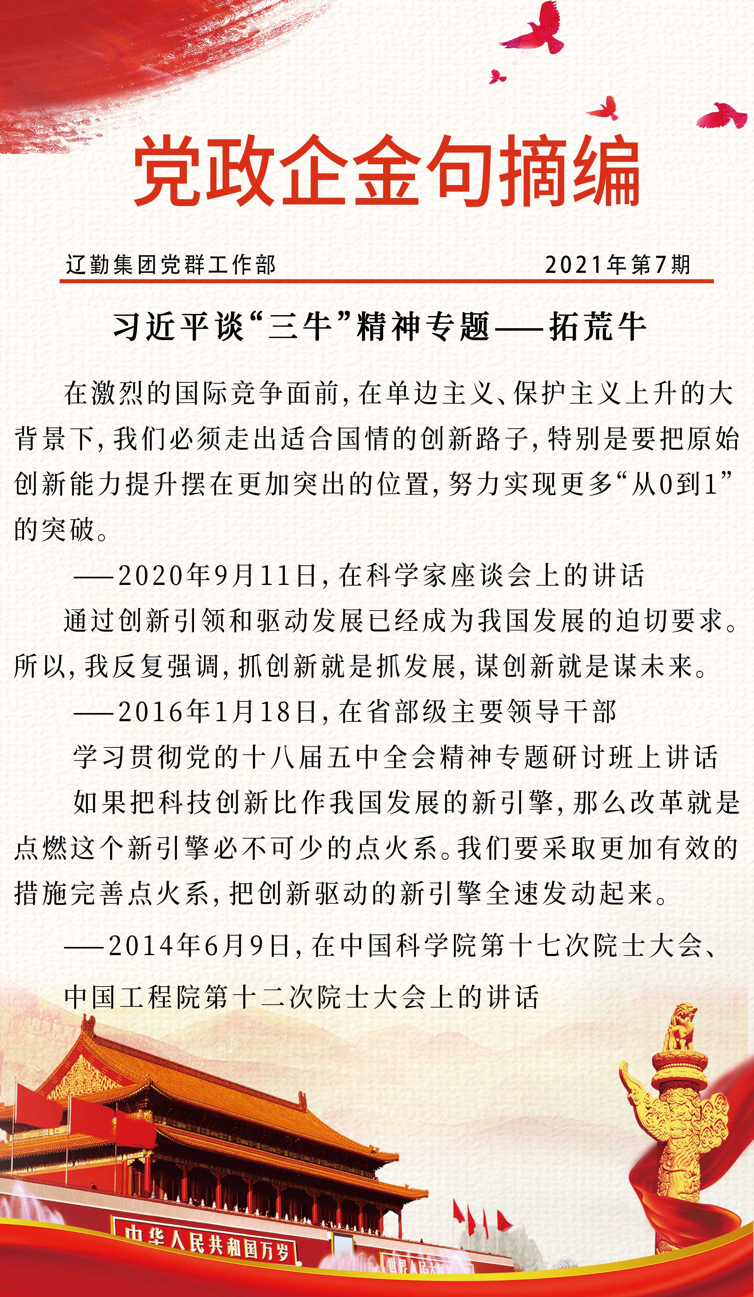 ������ʱ���������ǲ�(�й���)�ٷ���վ