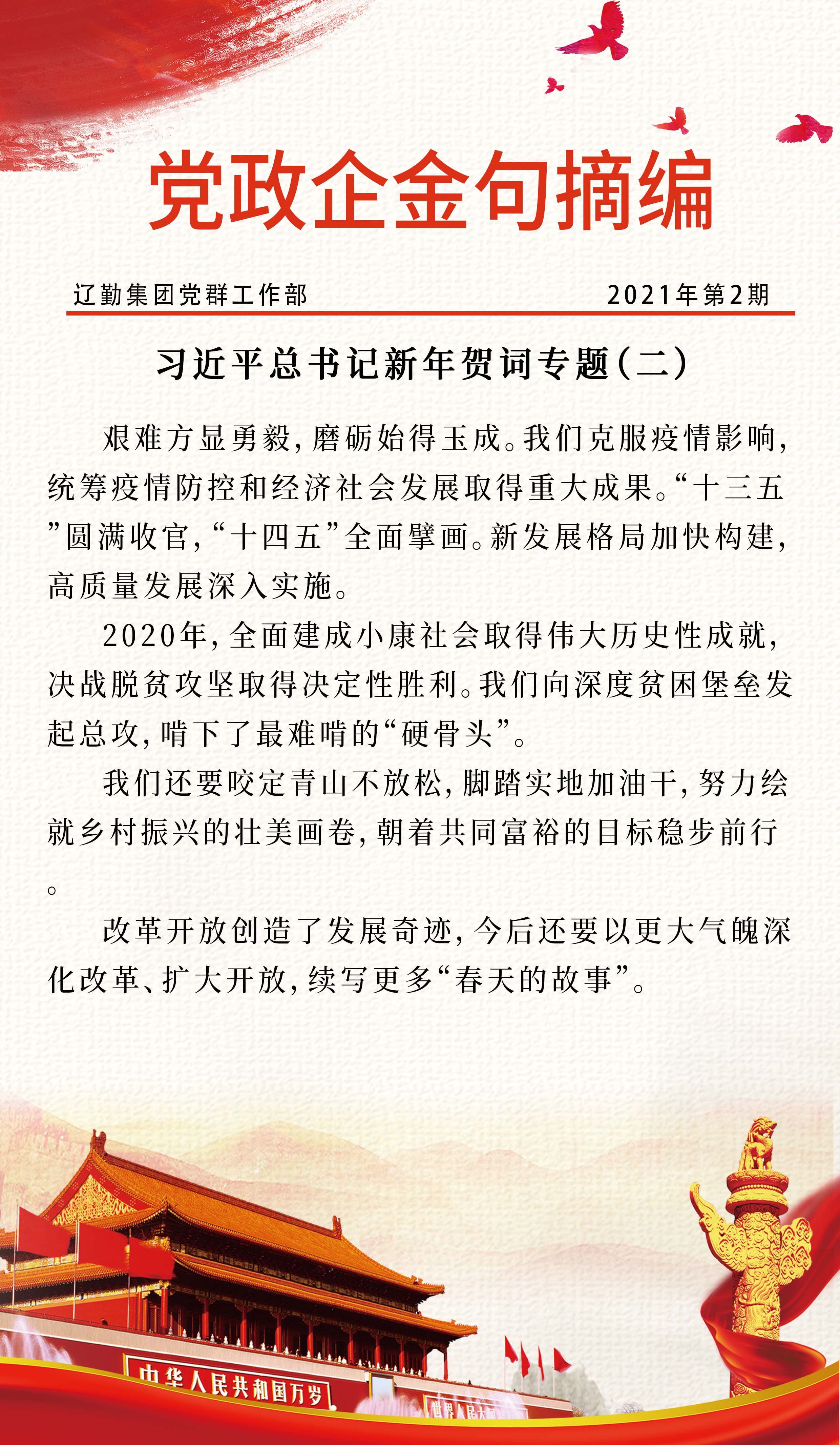 ������ʱ���������ǲ�(�й���)�ٷ���վ