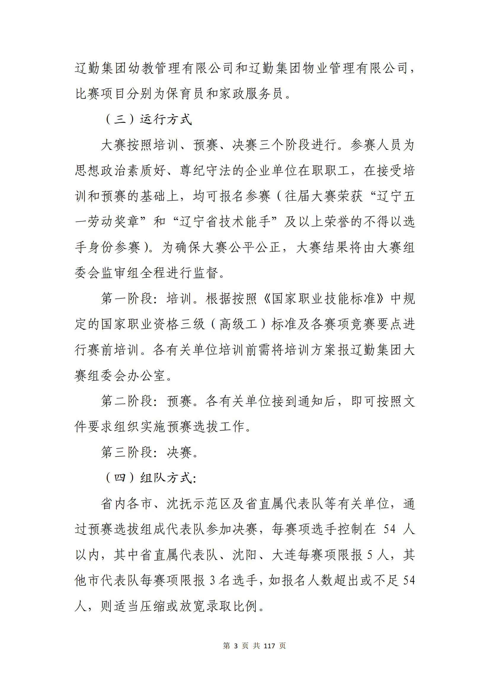 ������ʱ���������ǲ�(�й���)�ٷ���վ