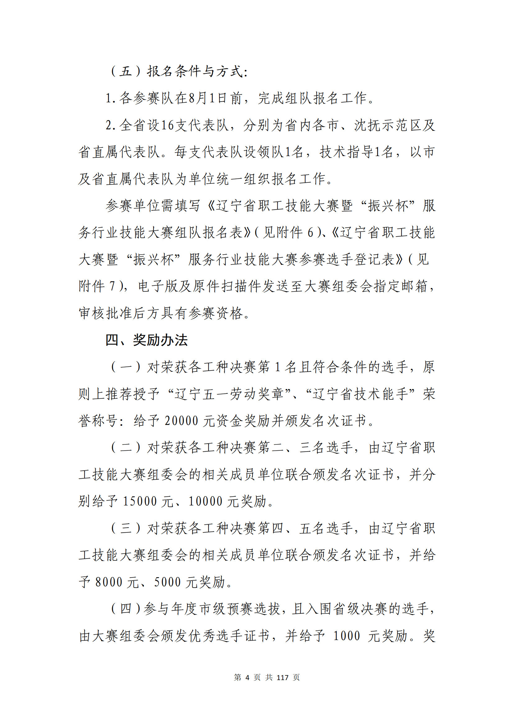 ������ʱ���������ǲ�(�й���)�ٷ���վ