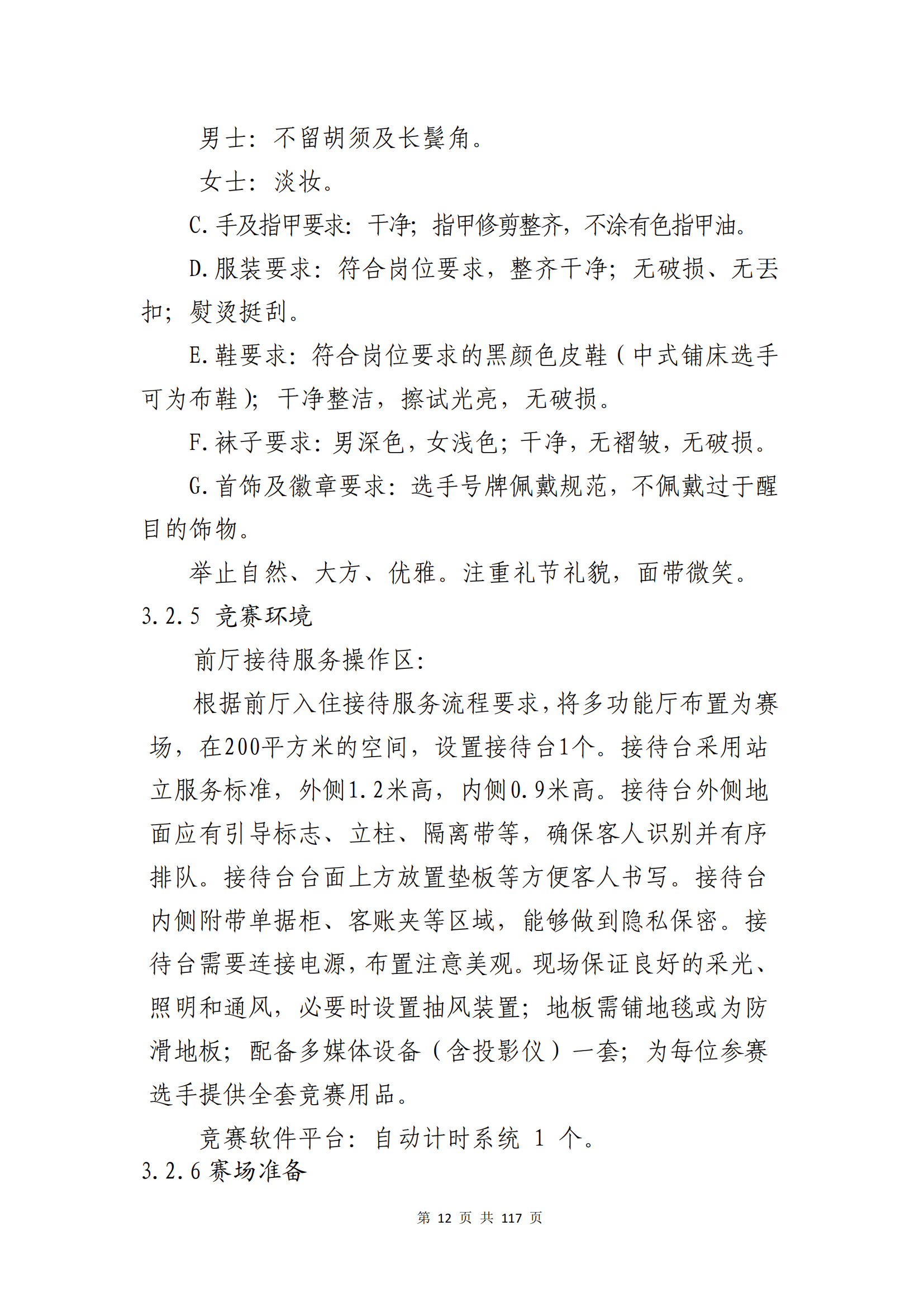 ������ʱ���������ǲ�(�й���)�ٷ���վ