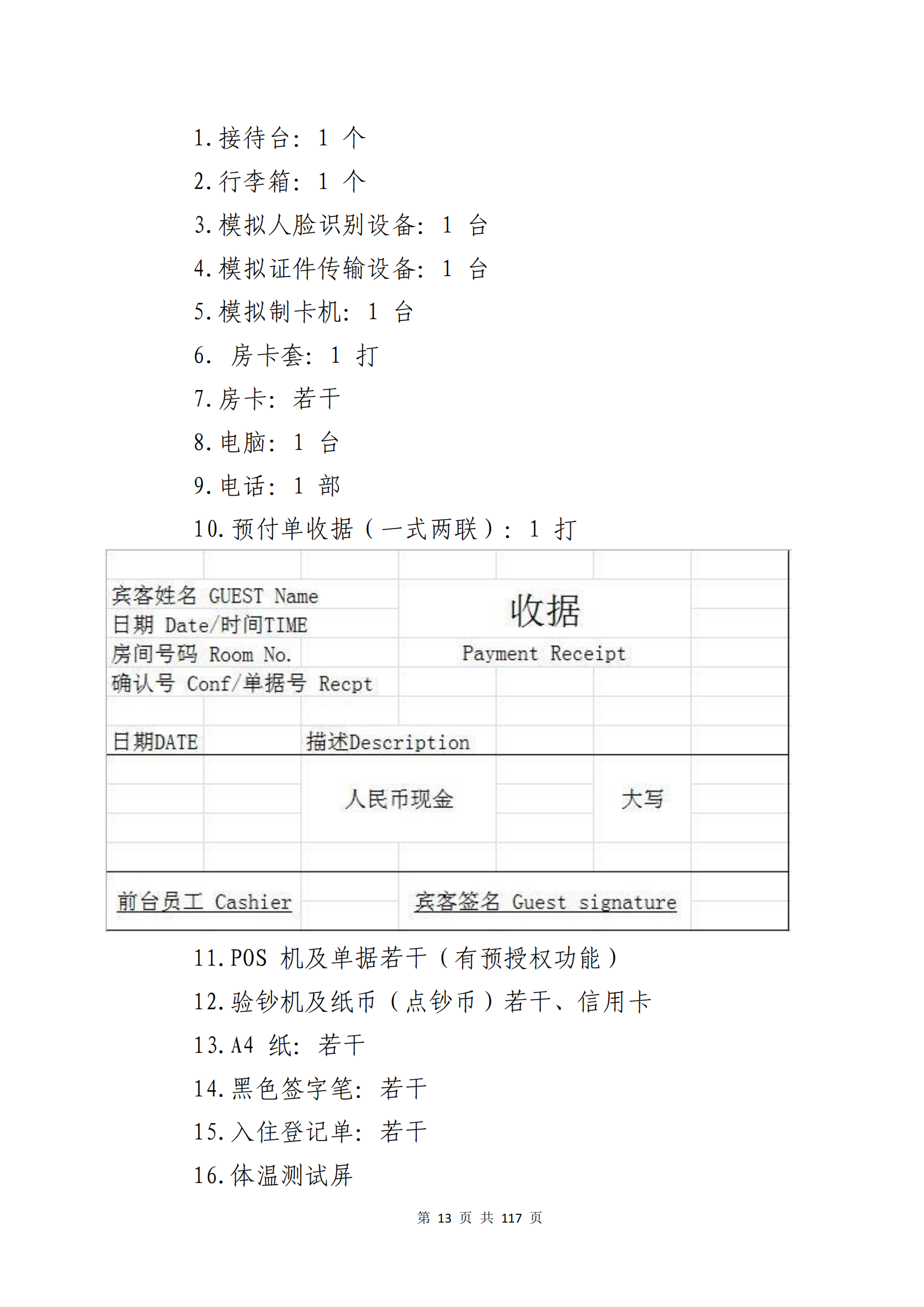 ������ʱ���������ǲ�(�й���)�ٷ���վ