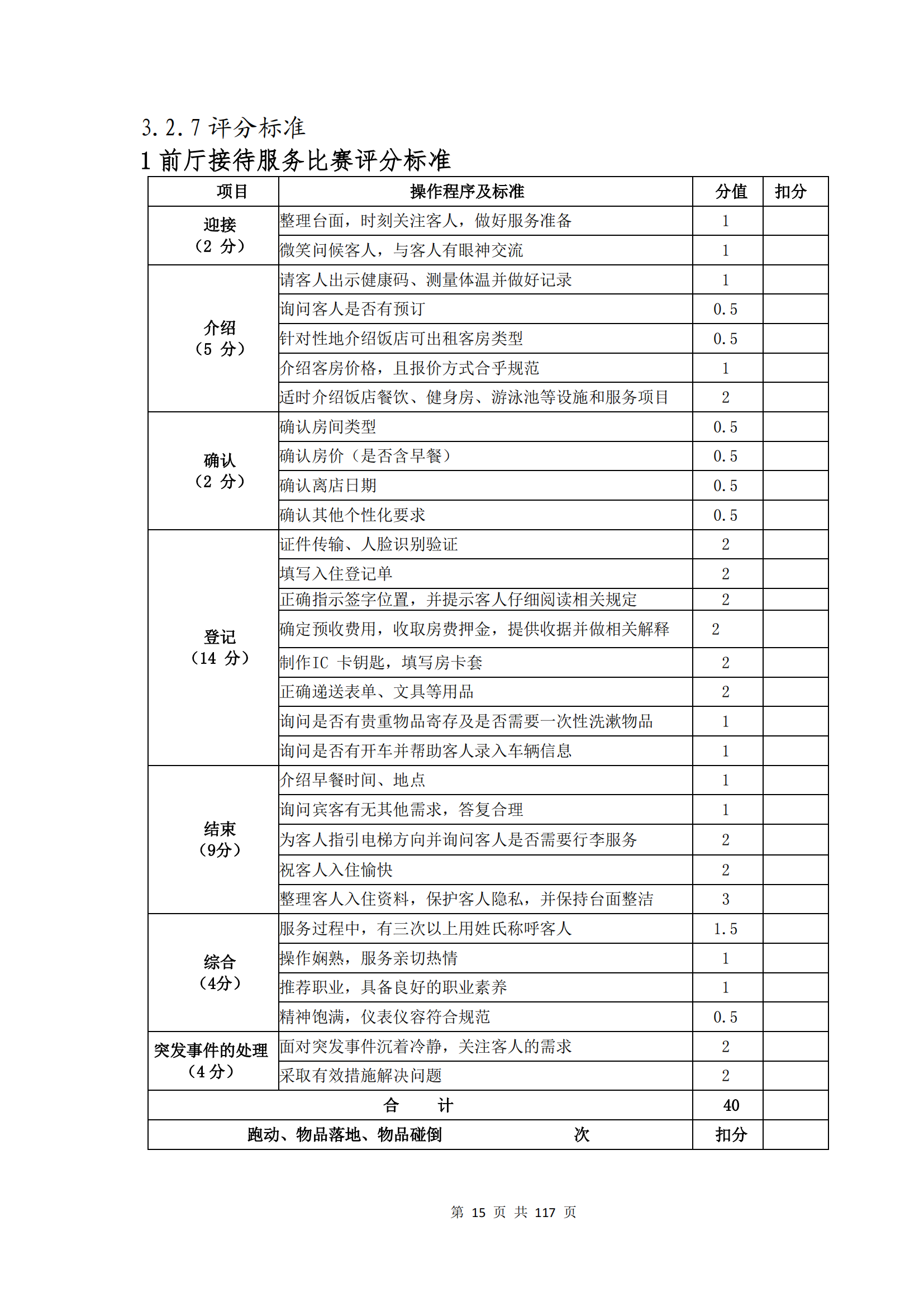 ������ʱ���������ǲ�(�й���)�ٷ���վ