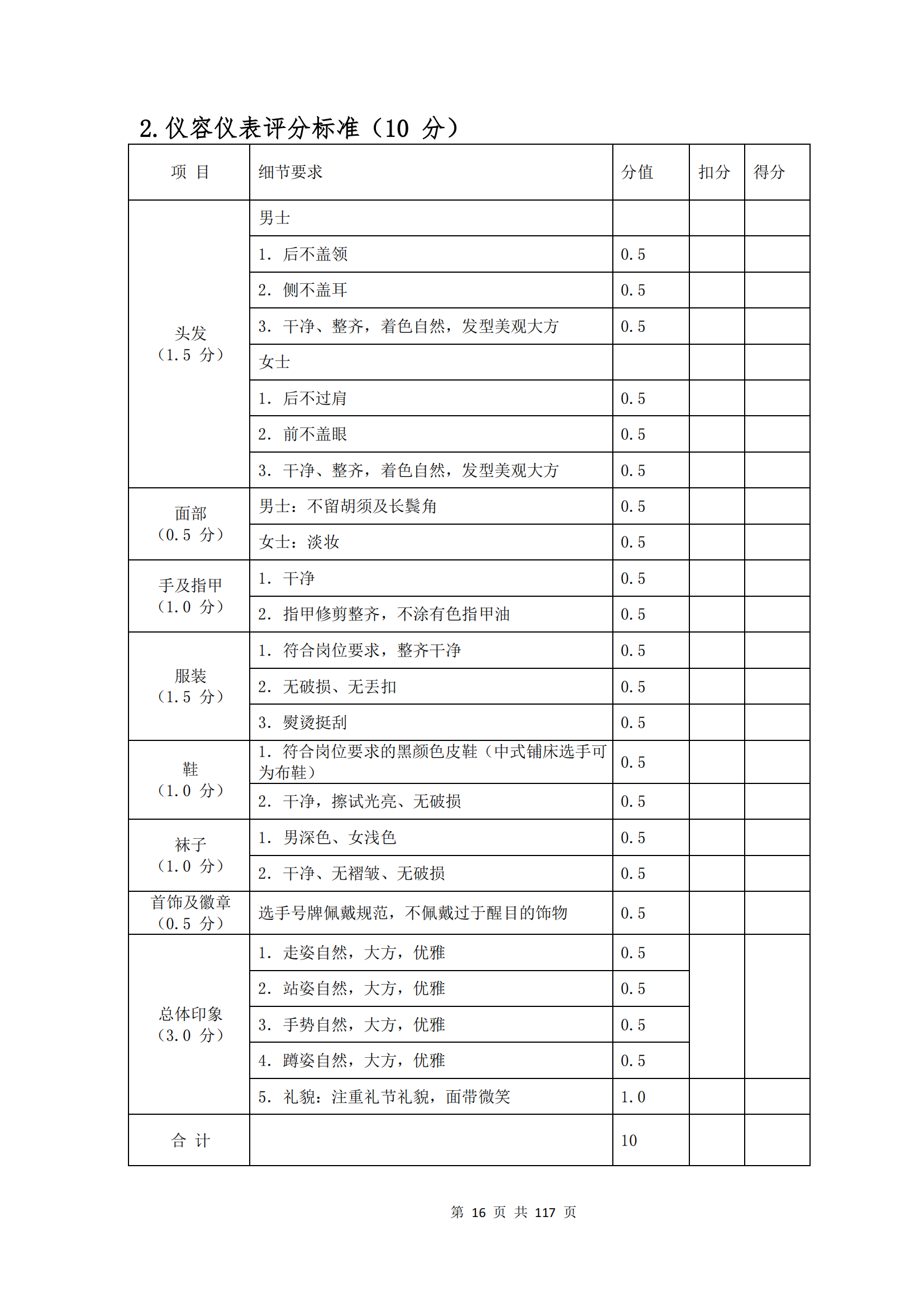 ������ʱ���������ǲ�(�й���)�ٷ���վ