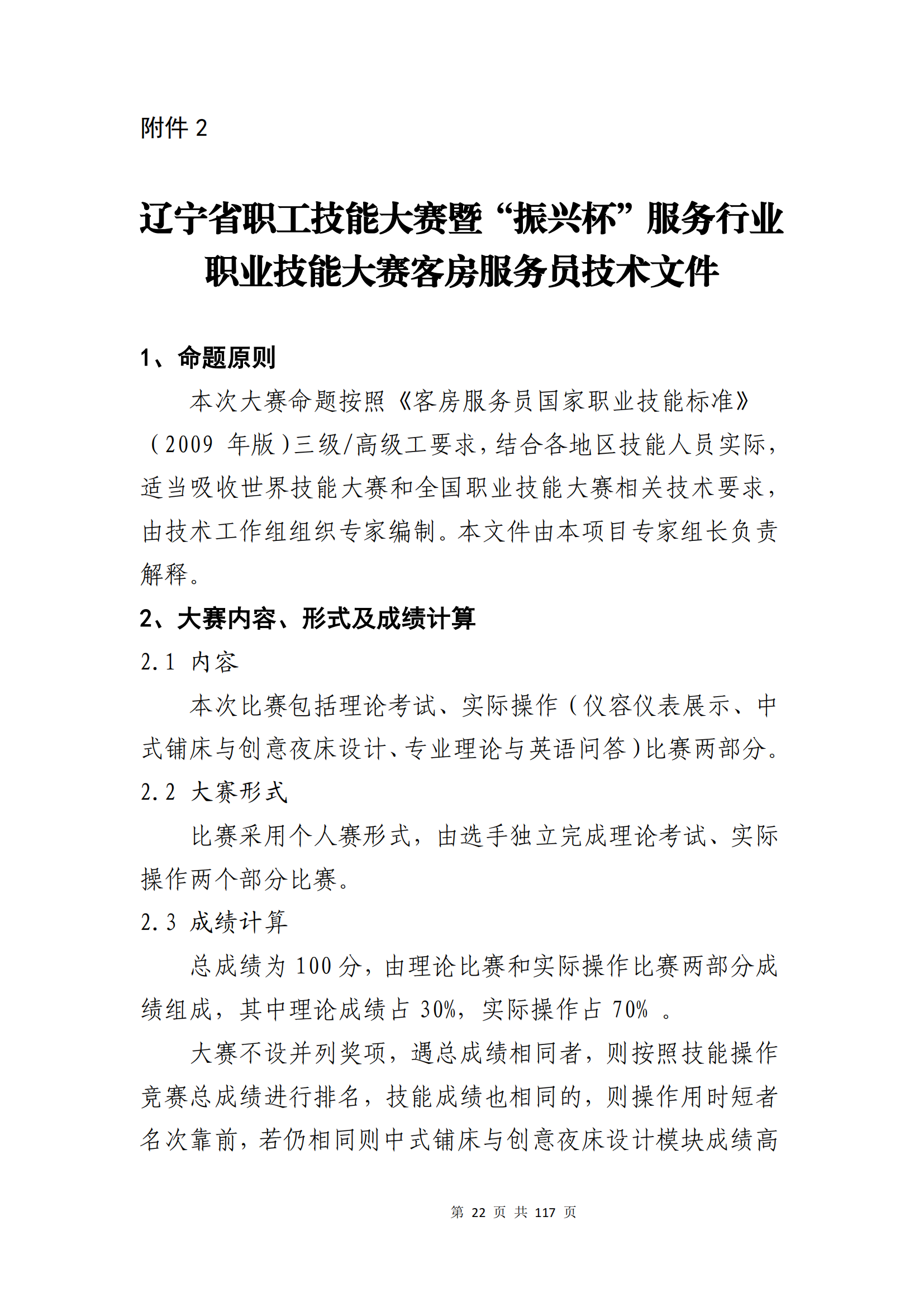 ������ʱ���������ǲ�(�й���)�ٷ���վ