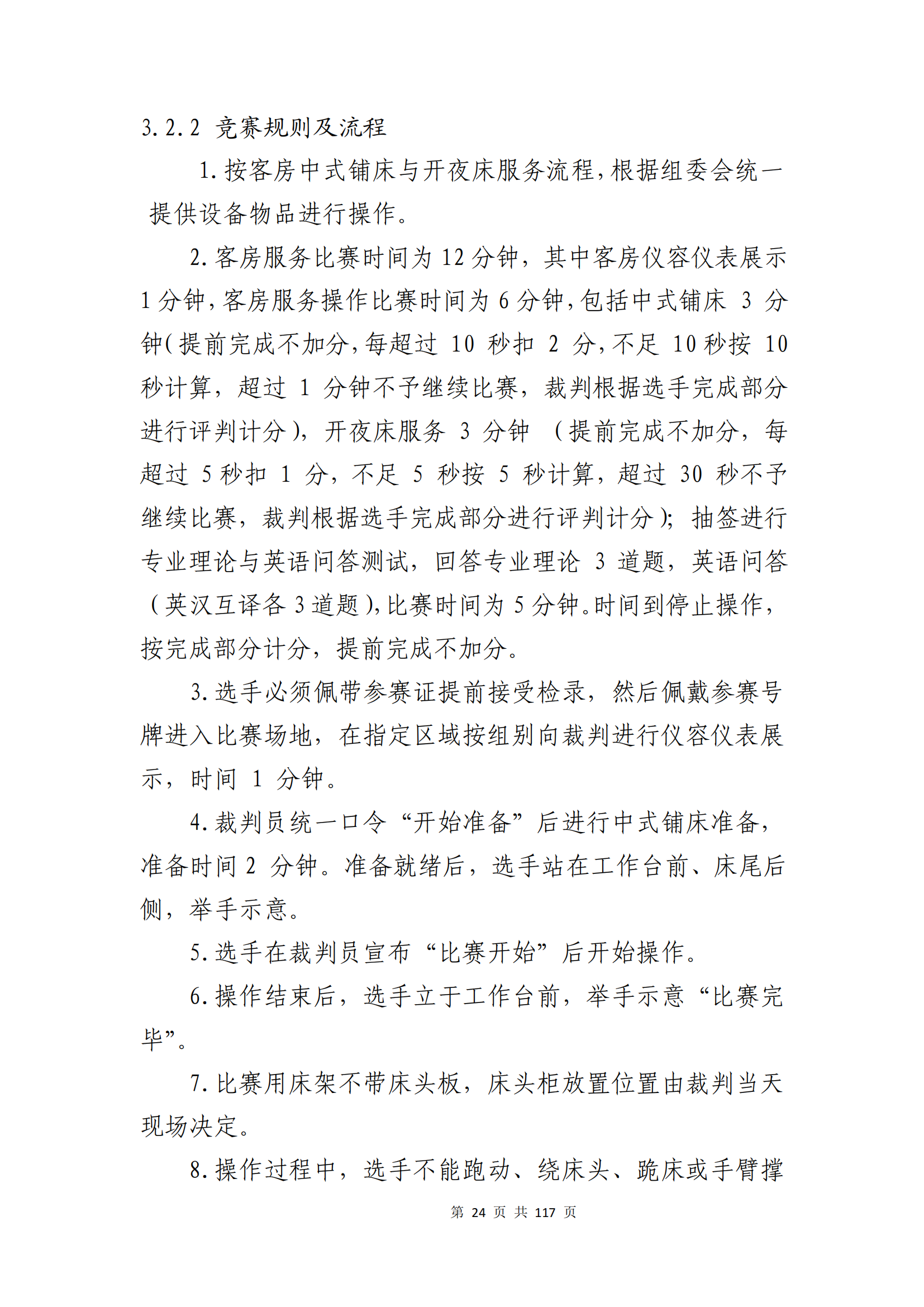 ������ʱ���������ǲ�(�й���)�ٷ���վ