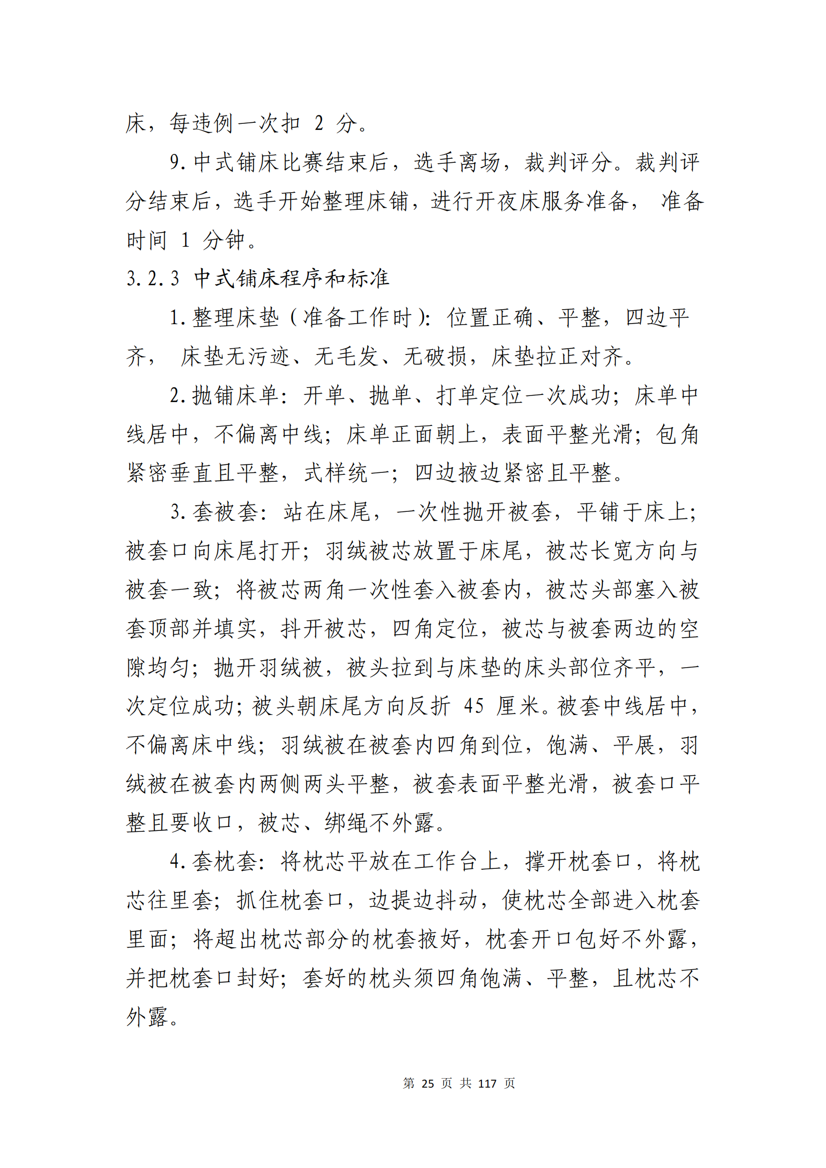 ������ʱ���������ǲ�(�й���)�ٷ���վ