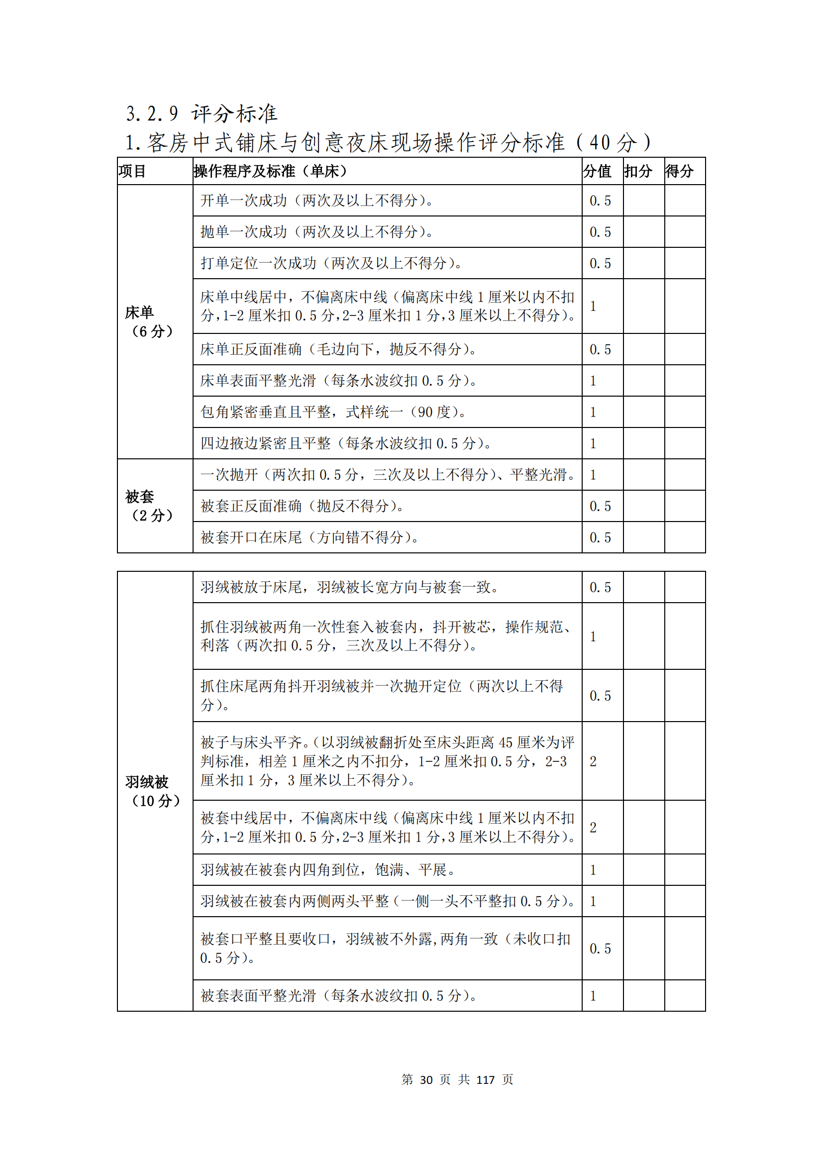 ������ʱ���������ǲ�(�й���)�ٷ���վ