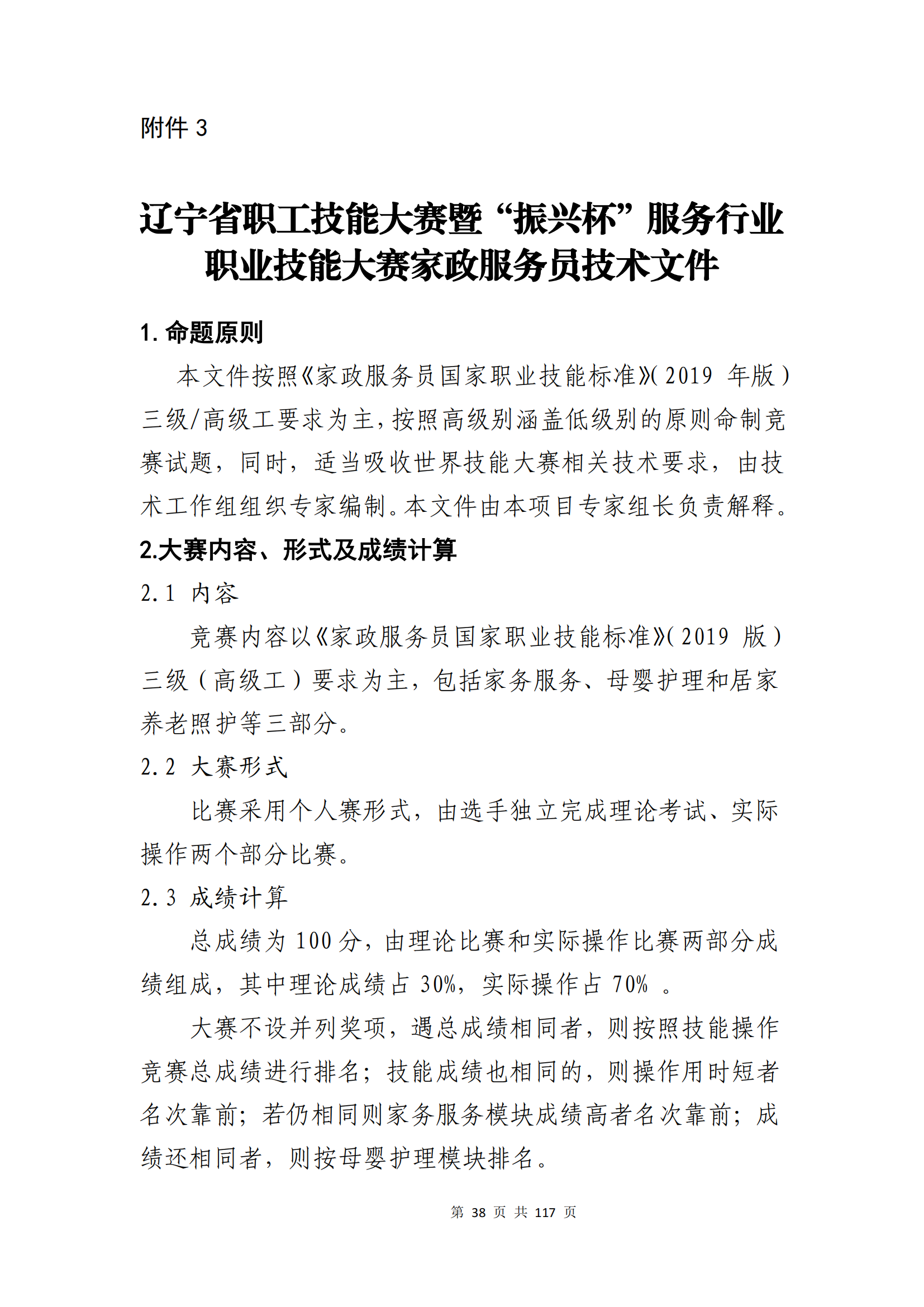 ������ʱ���������ǲ�(�й���)�ٷ���վ