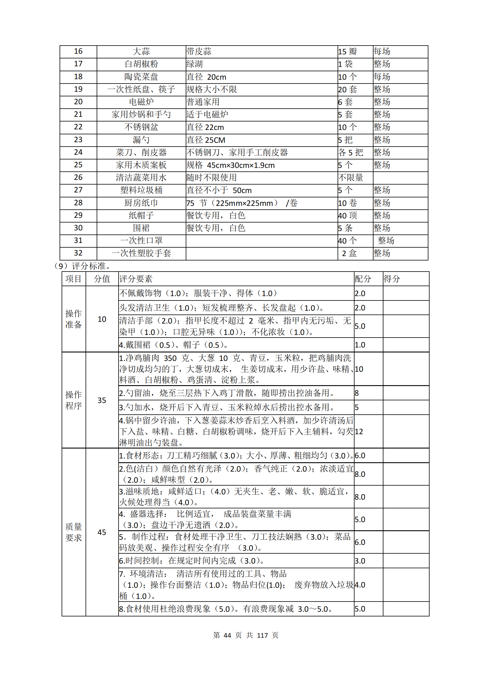 ������ʱ���������ǲ�(�й���)�ٷ���վ