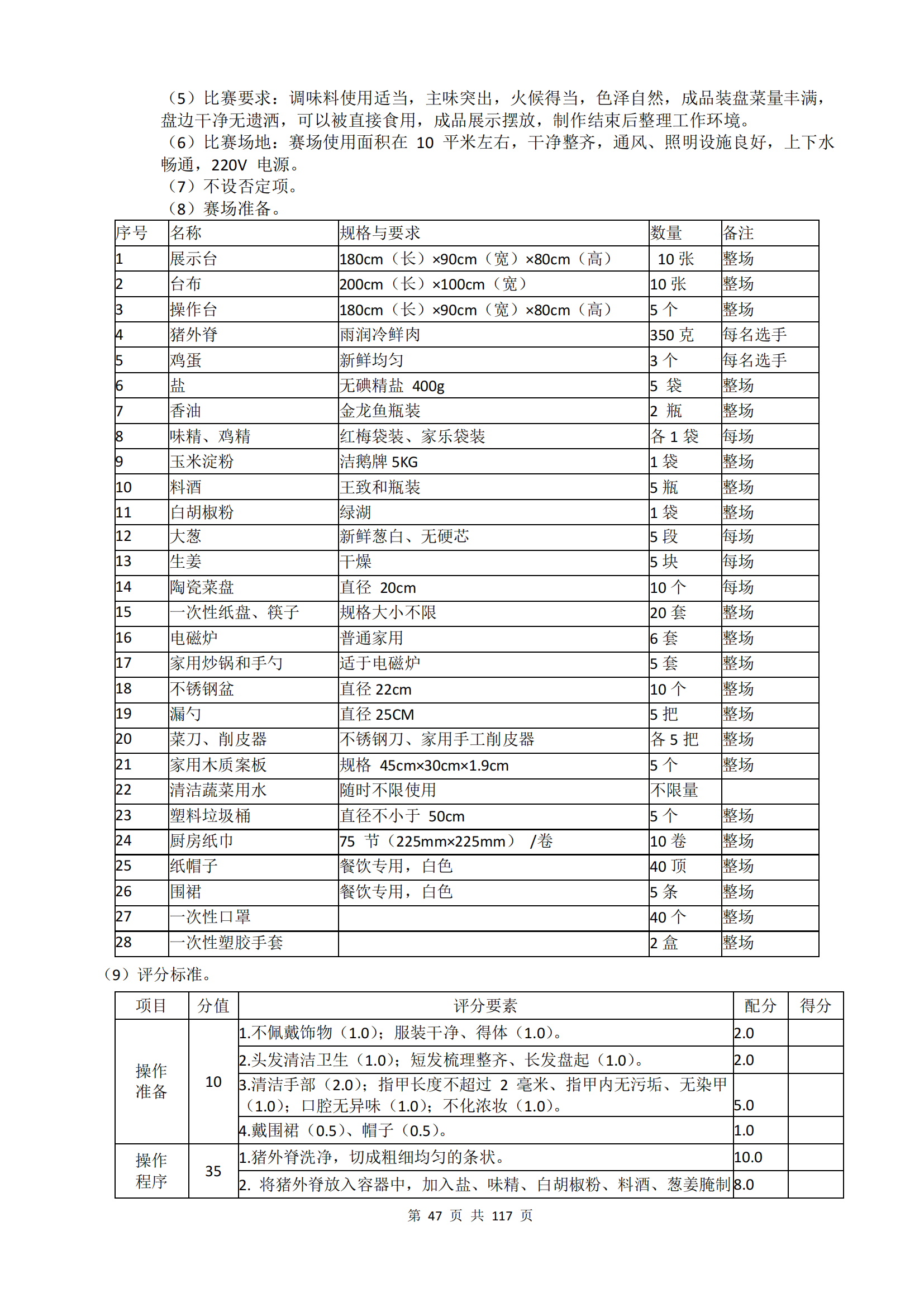 ������ʱ���������ǲ�(�й���)�ٷ���վ