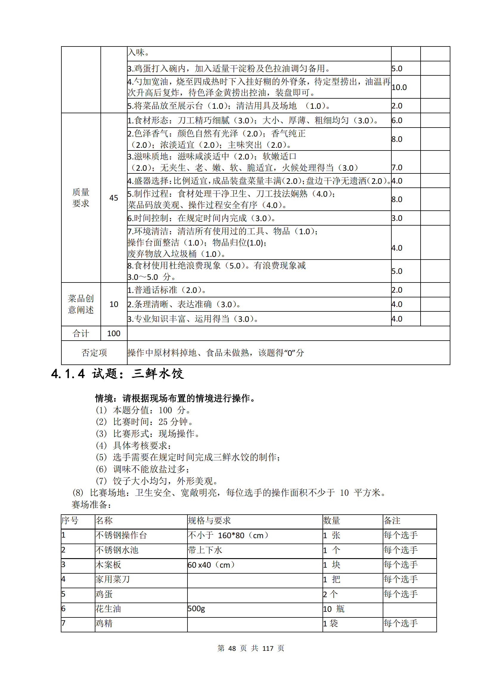 ������ʱ���������ǲ�(�й���)�ٷ���վ