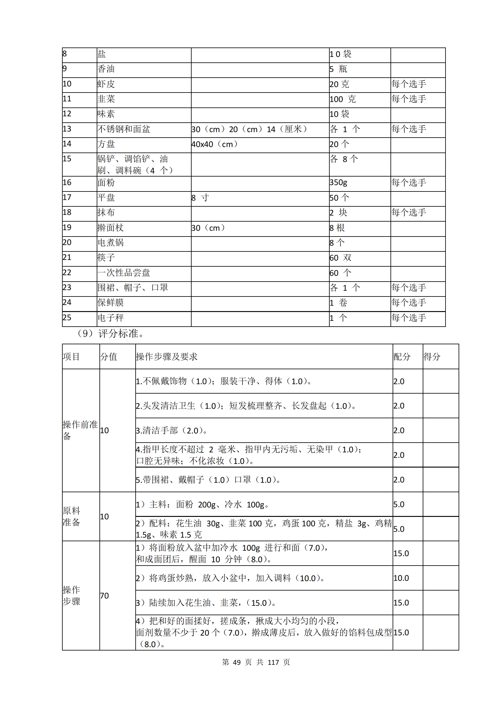 ������ʱ���������ǲ�(�й���)�ٷ���վ