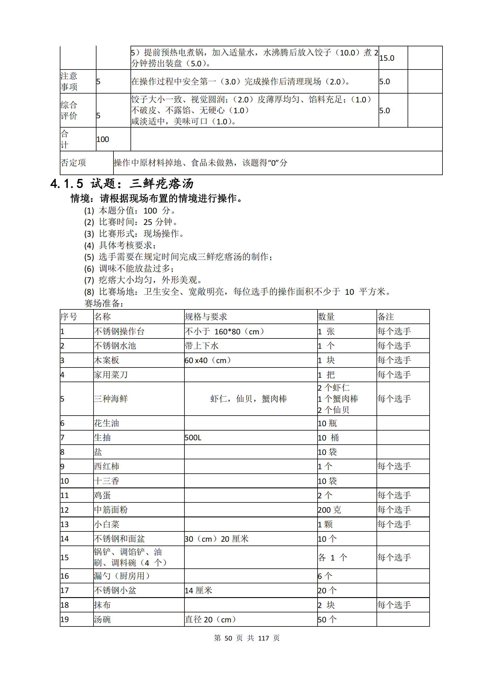 ������ʱ���������ǲ�(�й���)�ٷ���վ