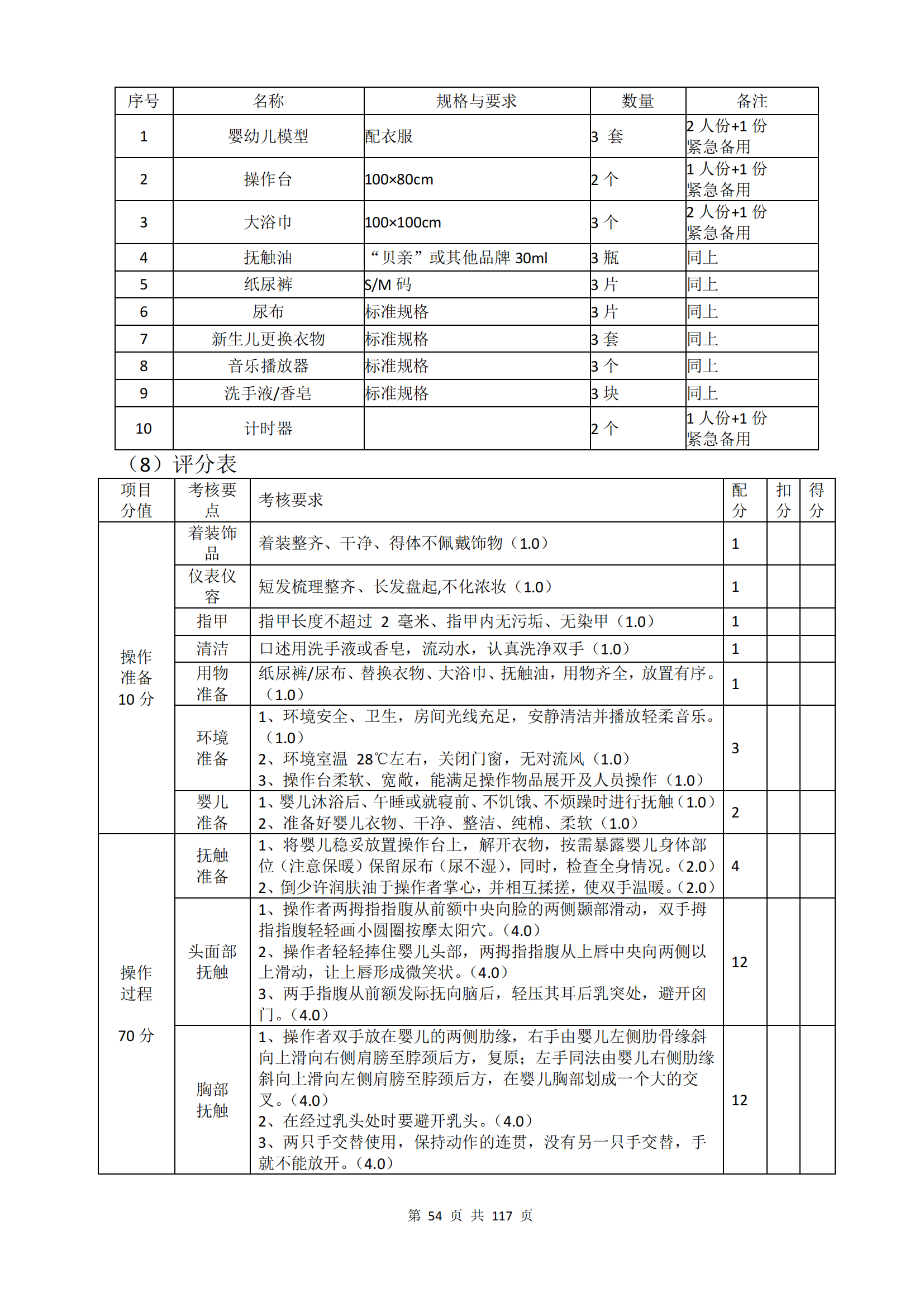 ������ʱ���������ǲ�(�й���)�ٷ���վ