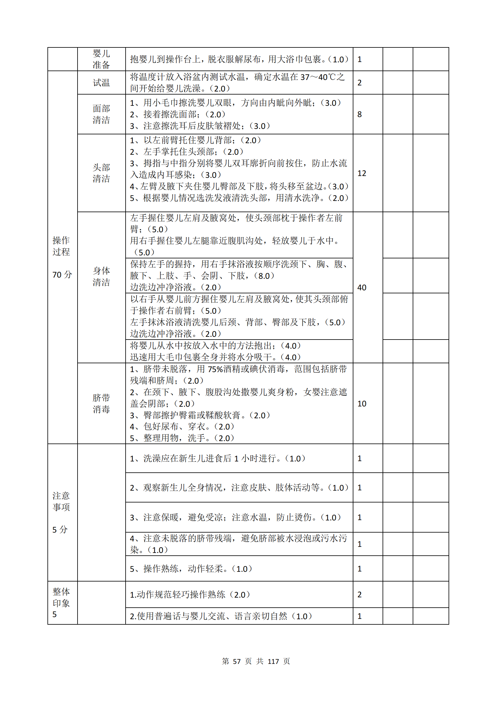 ������ʱ���������ǲ�(�й���)�ٷ���վ