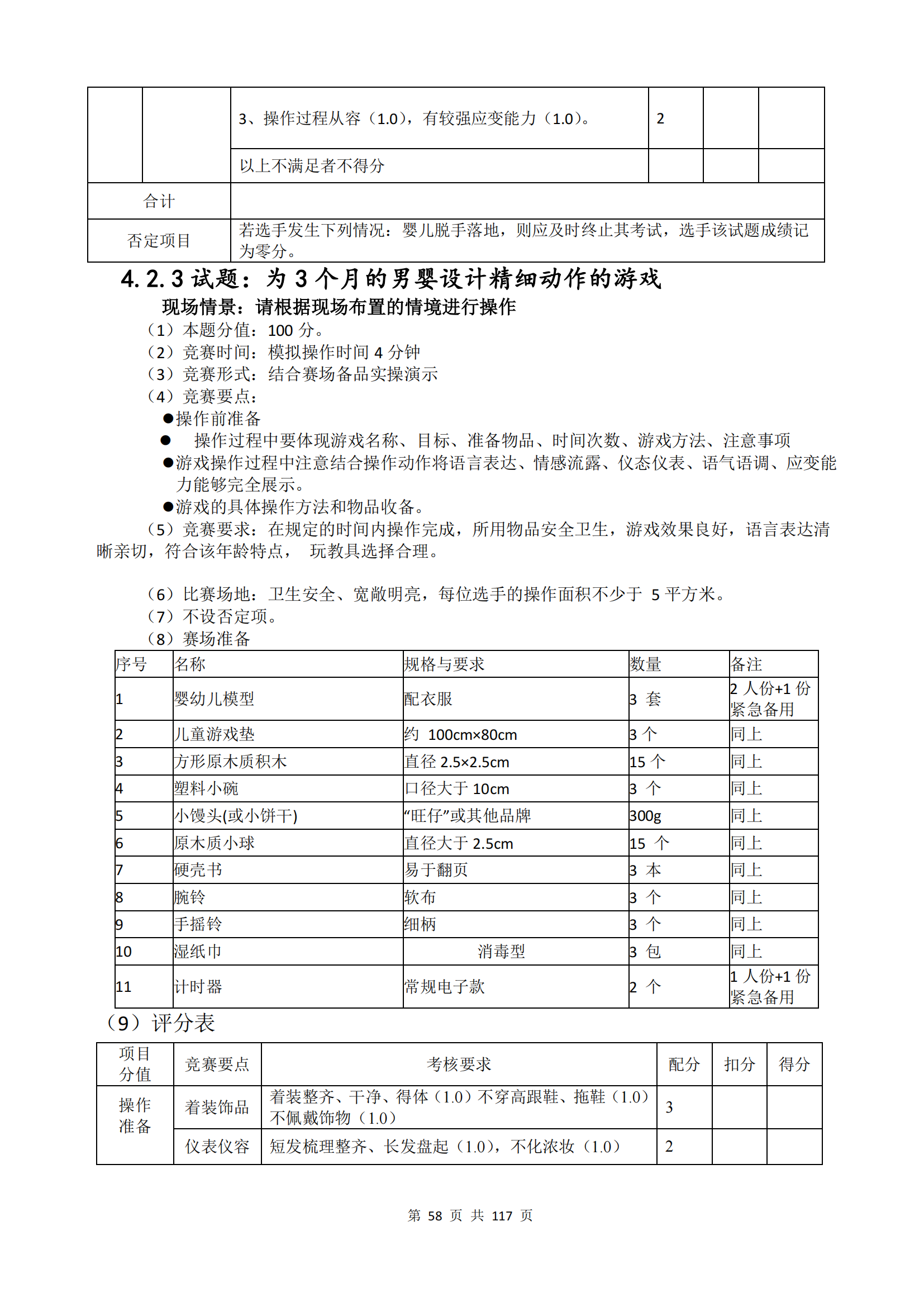 ������ʱ���������ǲ�(�й���)�ٷ���վ