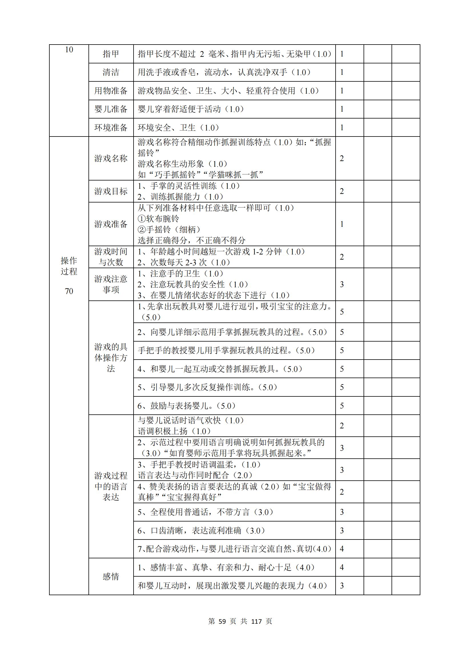 ������ʱ���������ǲ�(�й���)�ٷ���վ