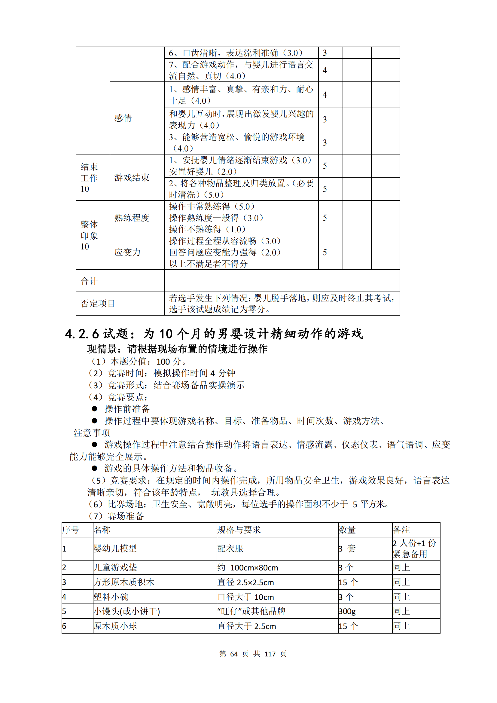 ������ʱ���������ǲ�(�й���)�ٷ���վ