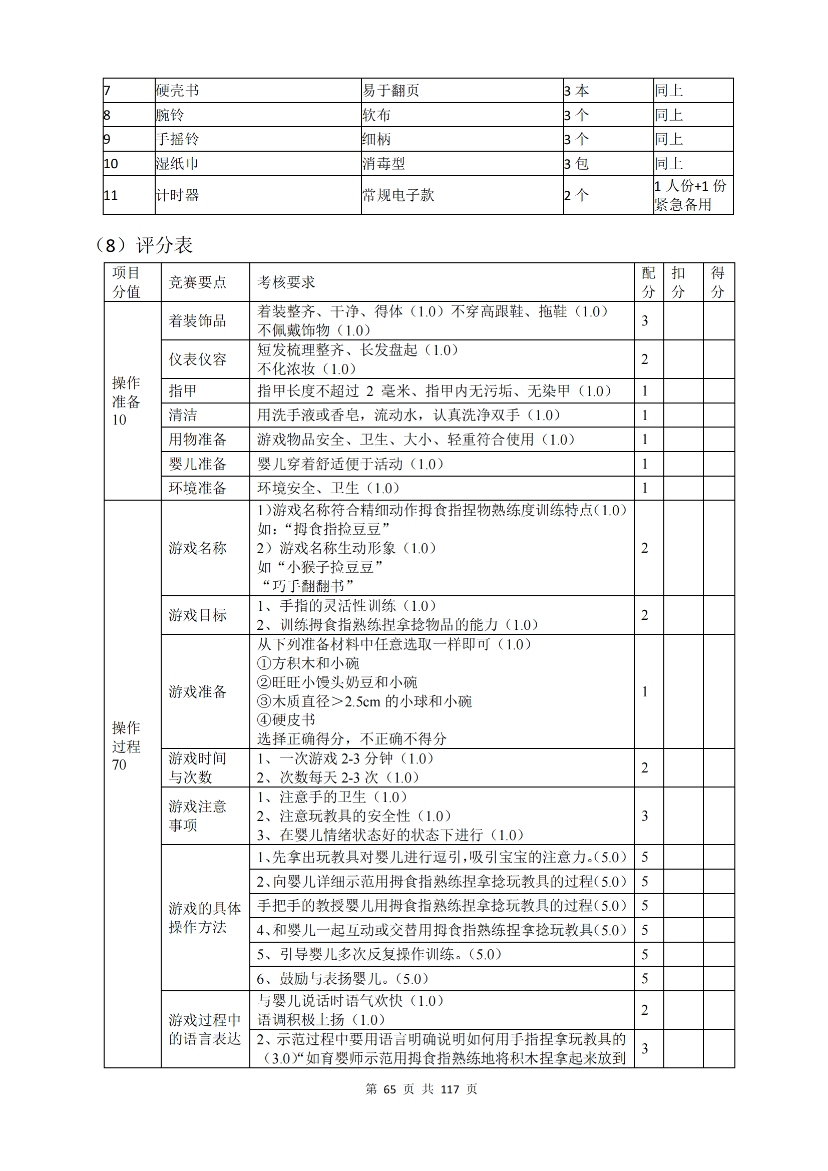 ������ʱ���������ǲ�(�й���)�ٷ���վ