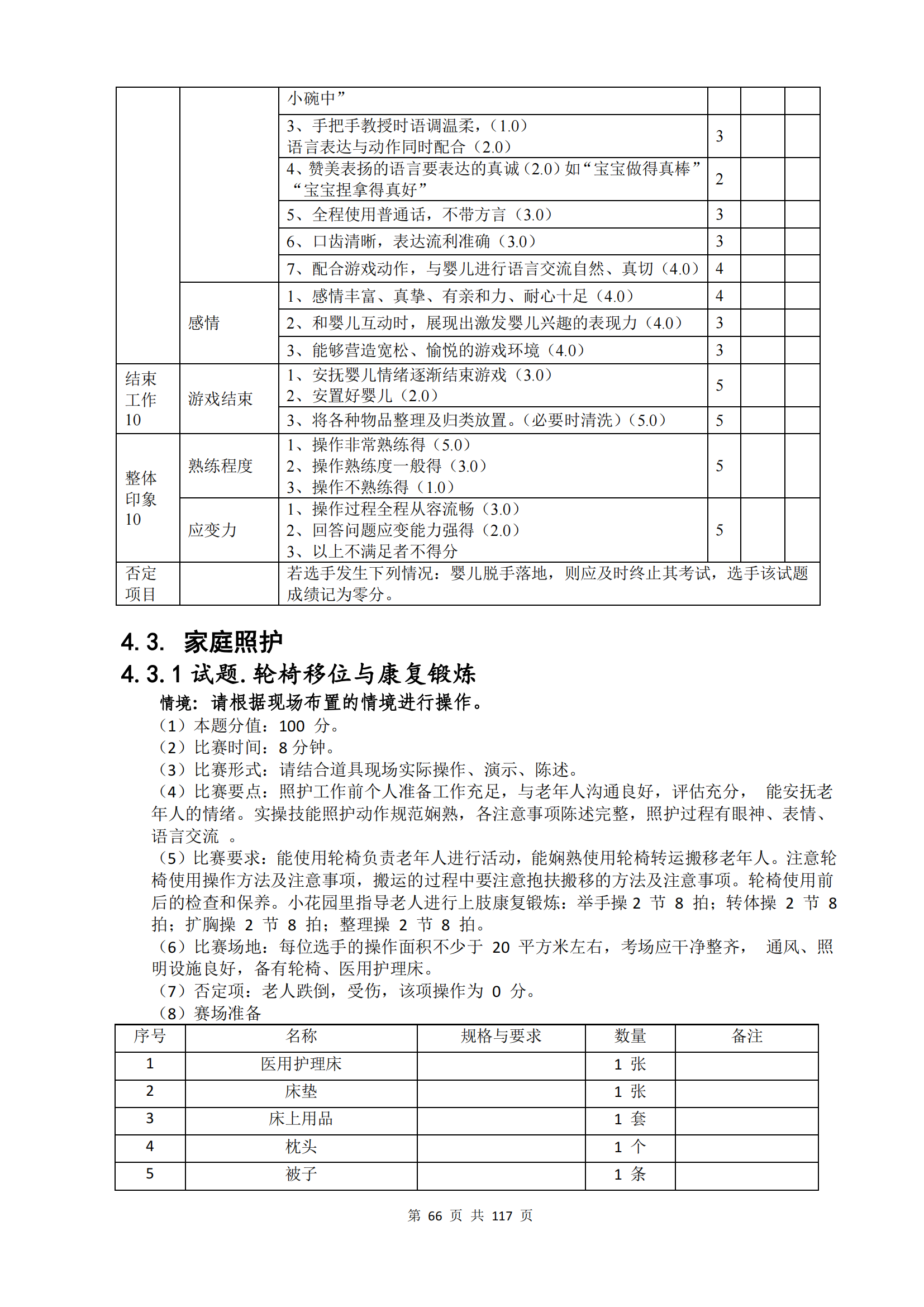 ������ʱ���������ǲ�(�й���)�ٷ���վ