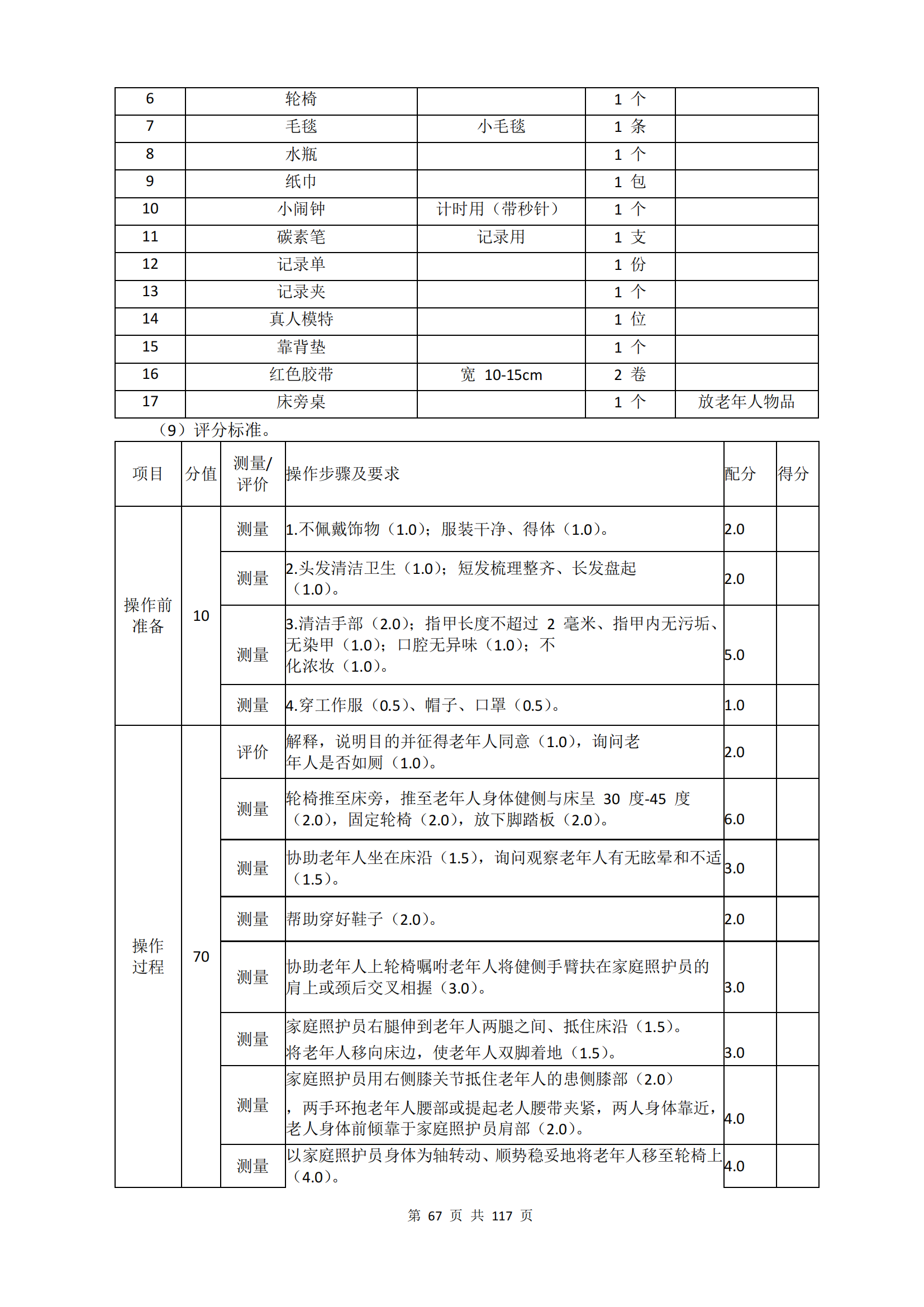 ������ʱ���������ǲ�(�й���)�ٷ���վ