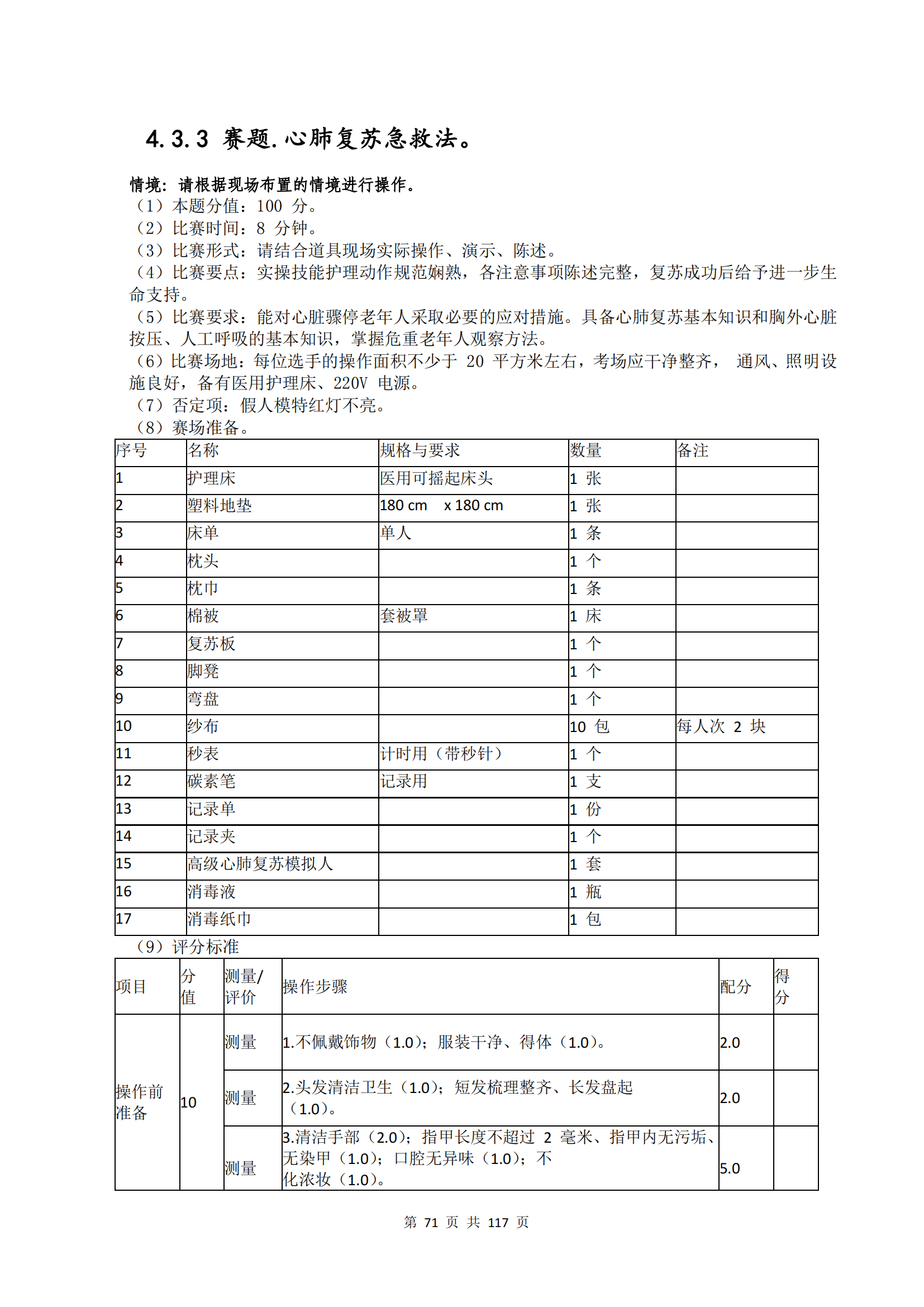 ������ʱ���������ǲ�(�й���)�ٷ���վ