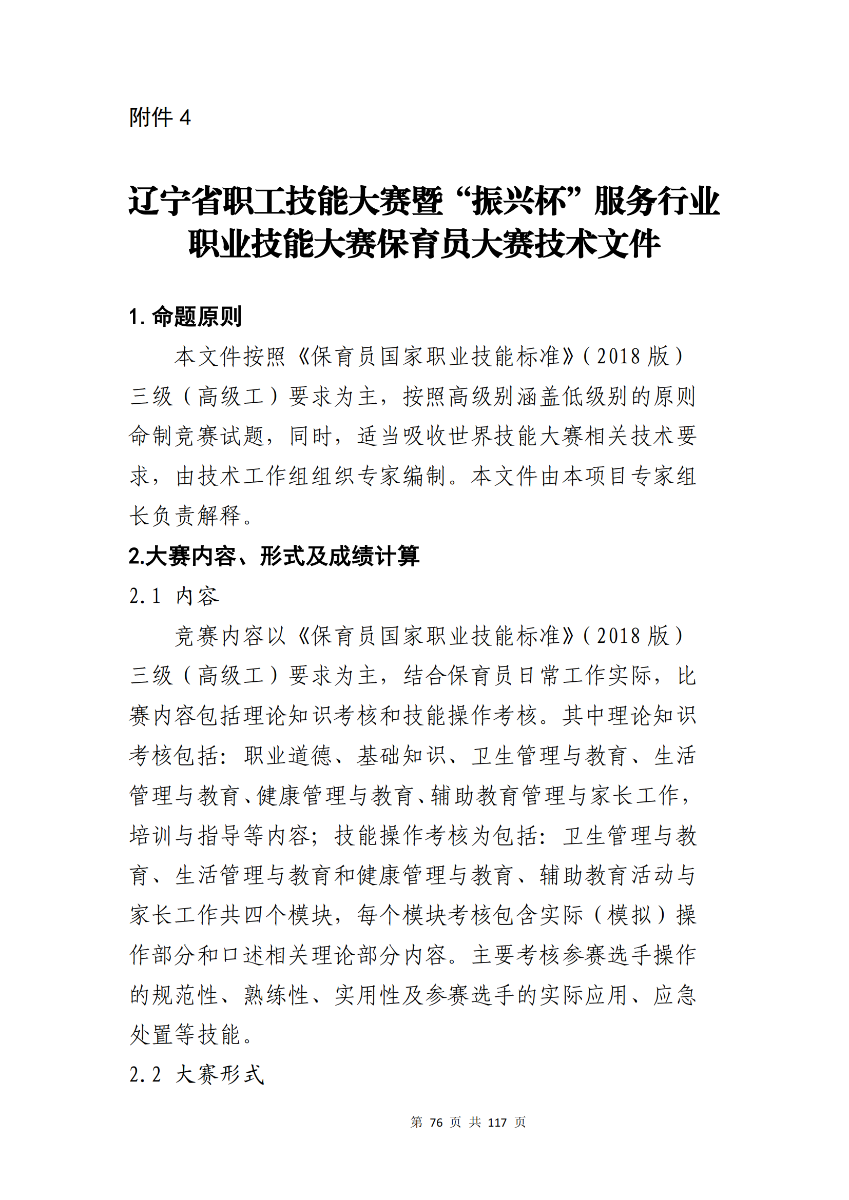 ������ʱ���������ǲ�(�й���)�ٷ���վ