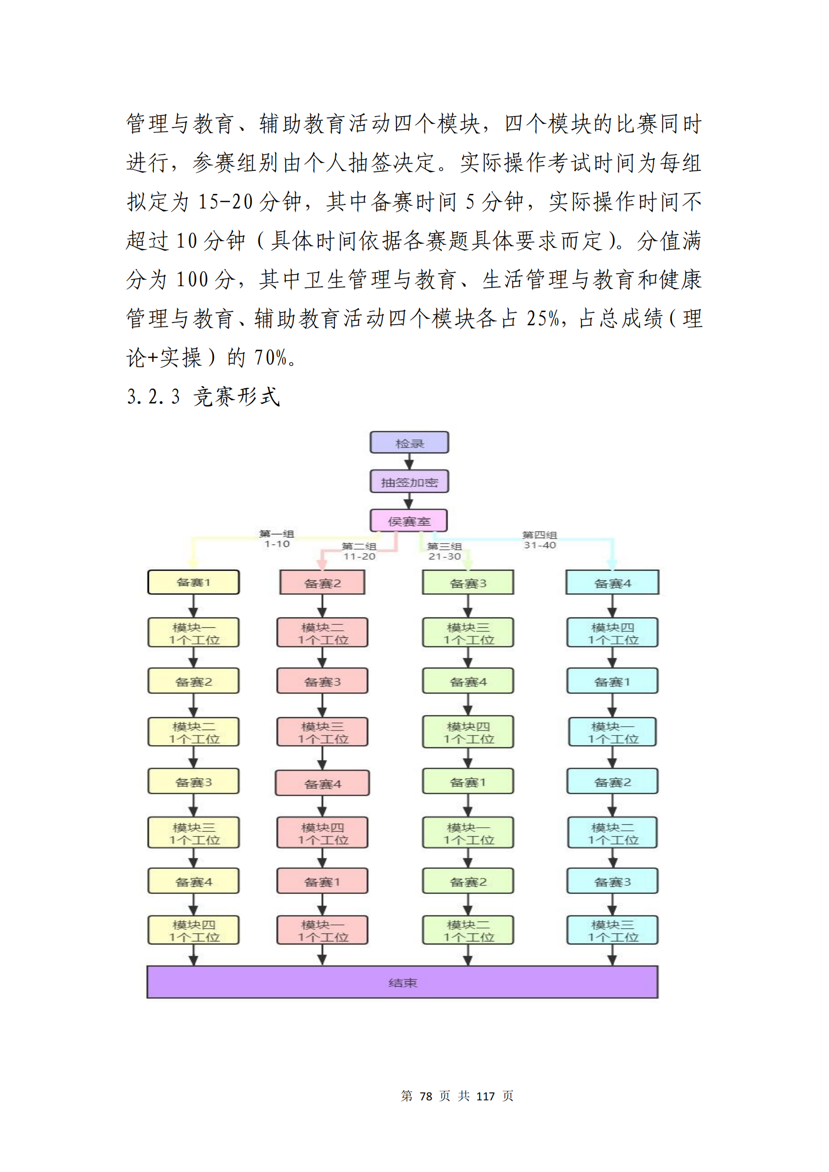 ������ʱ���������ǲ�(�й���)�ٷ���վ