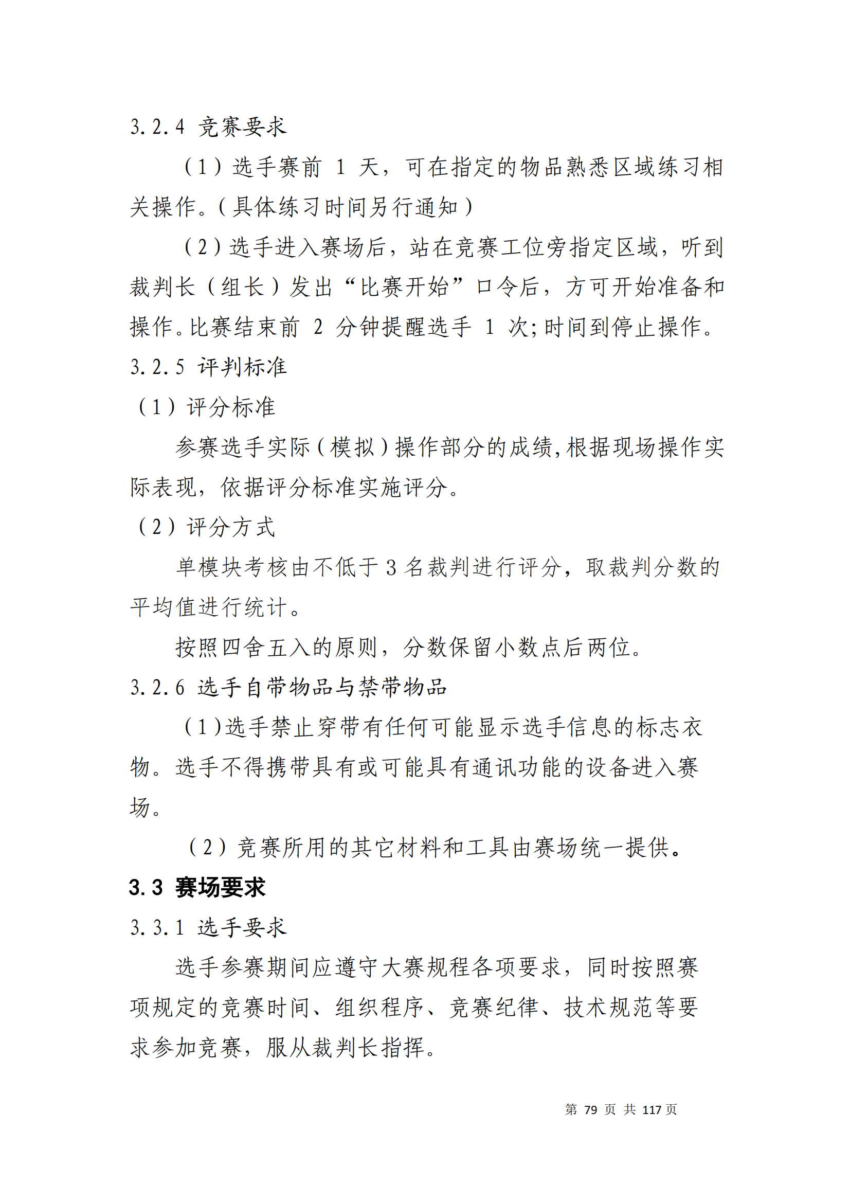 ������ʱ���������ǲ�(�й���)�ٷ���վ