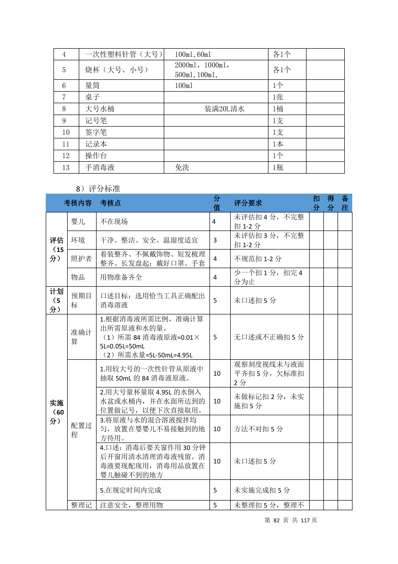 ������ʱ���������ǲ�(�й���)�ٷ���վ