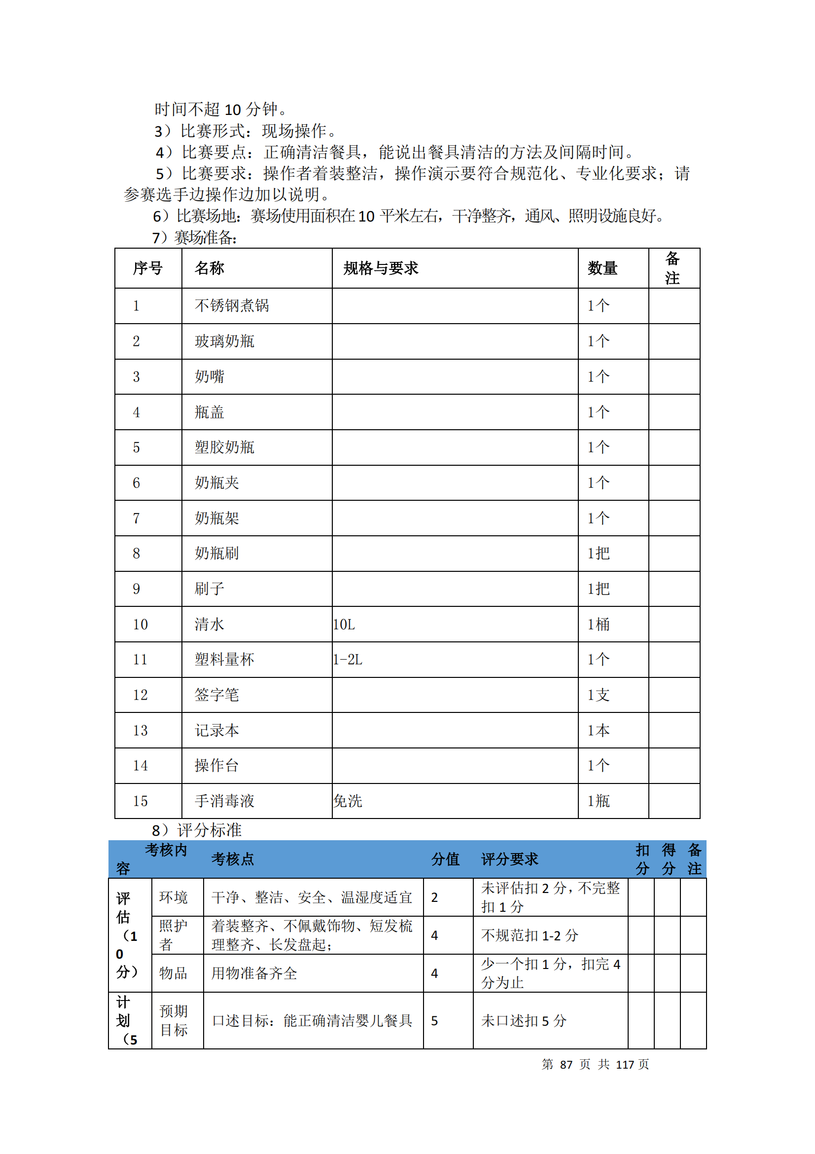 ������ʱ���������ǲ�(�й���)�ٷ���վ