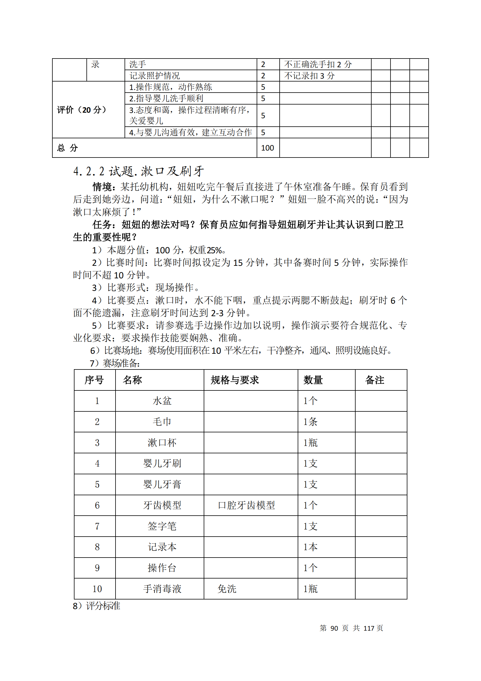 ������ʱ���������ǲ�(�й���)�ٷ���վ