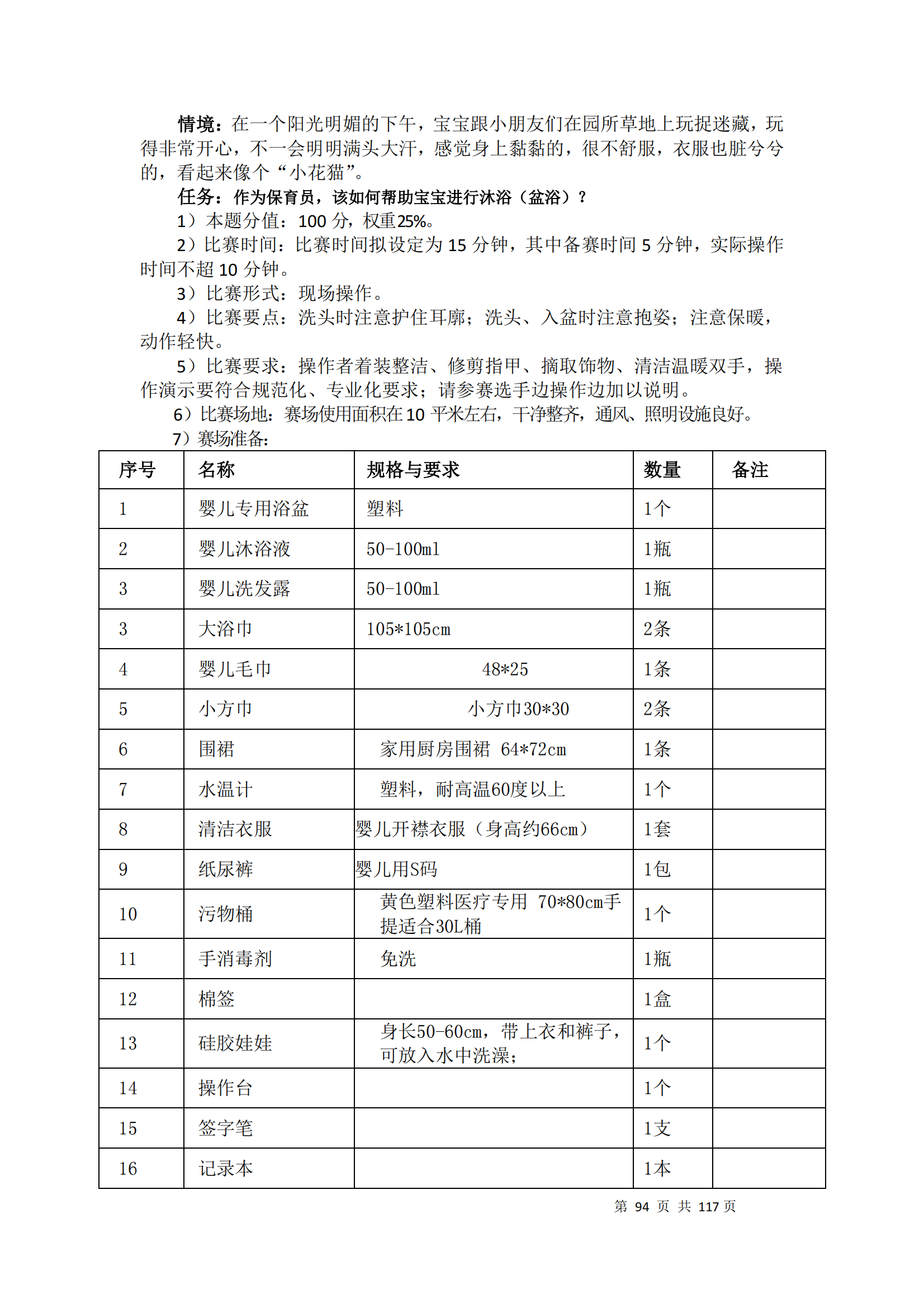 ������ʱ���������ǲ�(�й���)�ٷ���վ