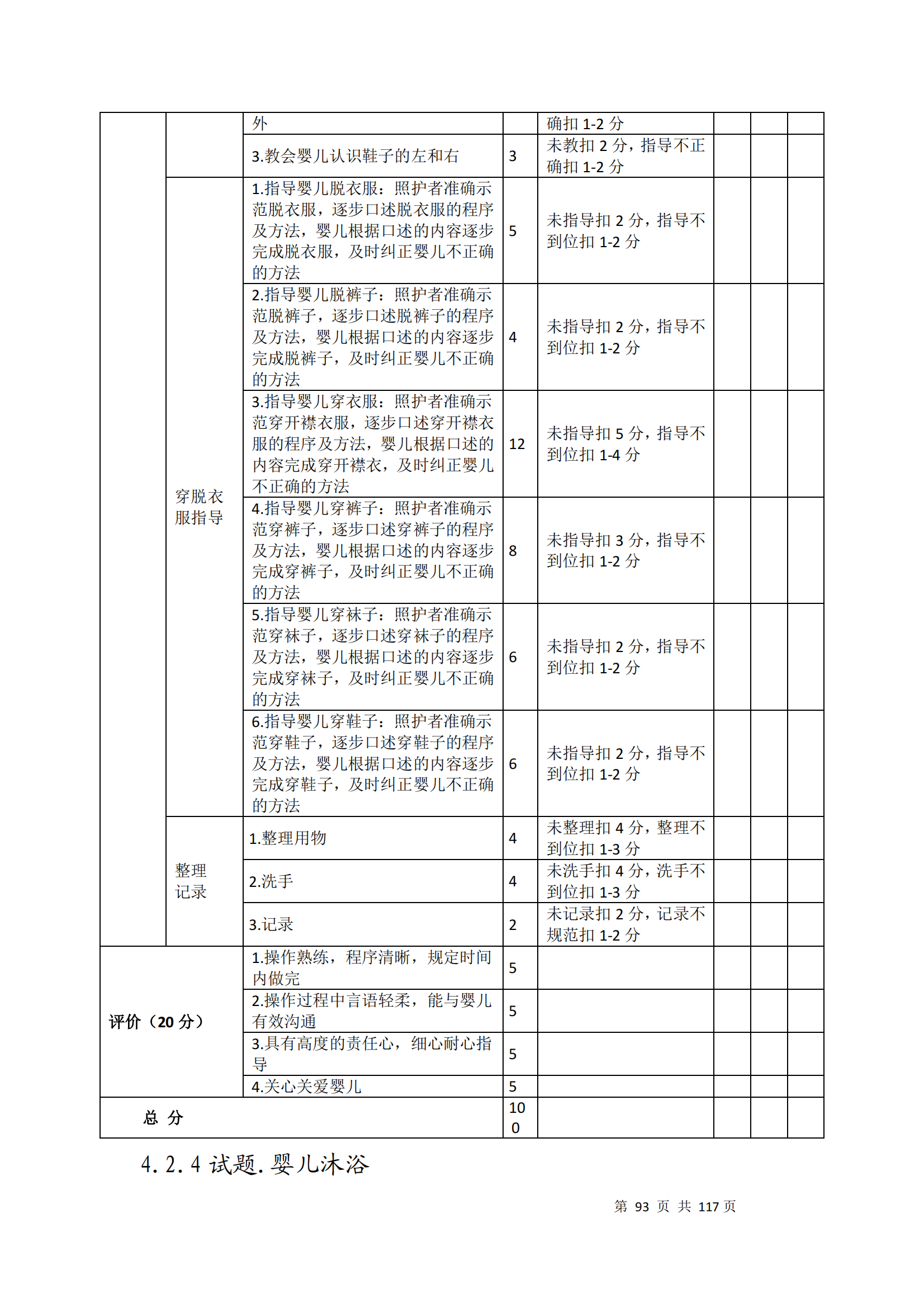 ������ʱ���������ǲ�(�й���)�ٷ���վ