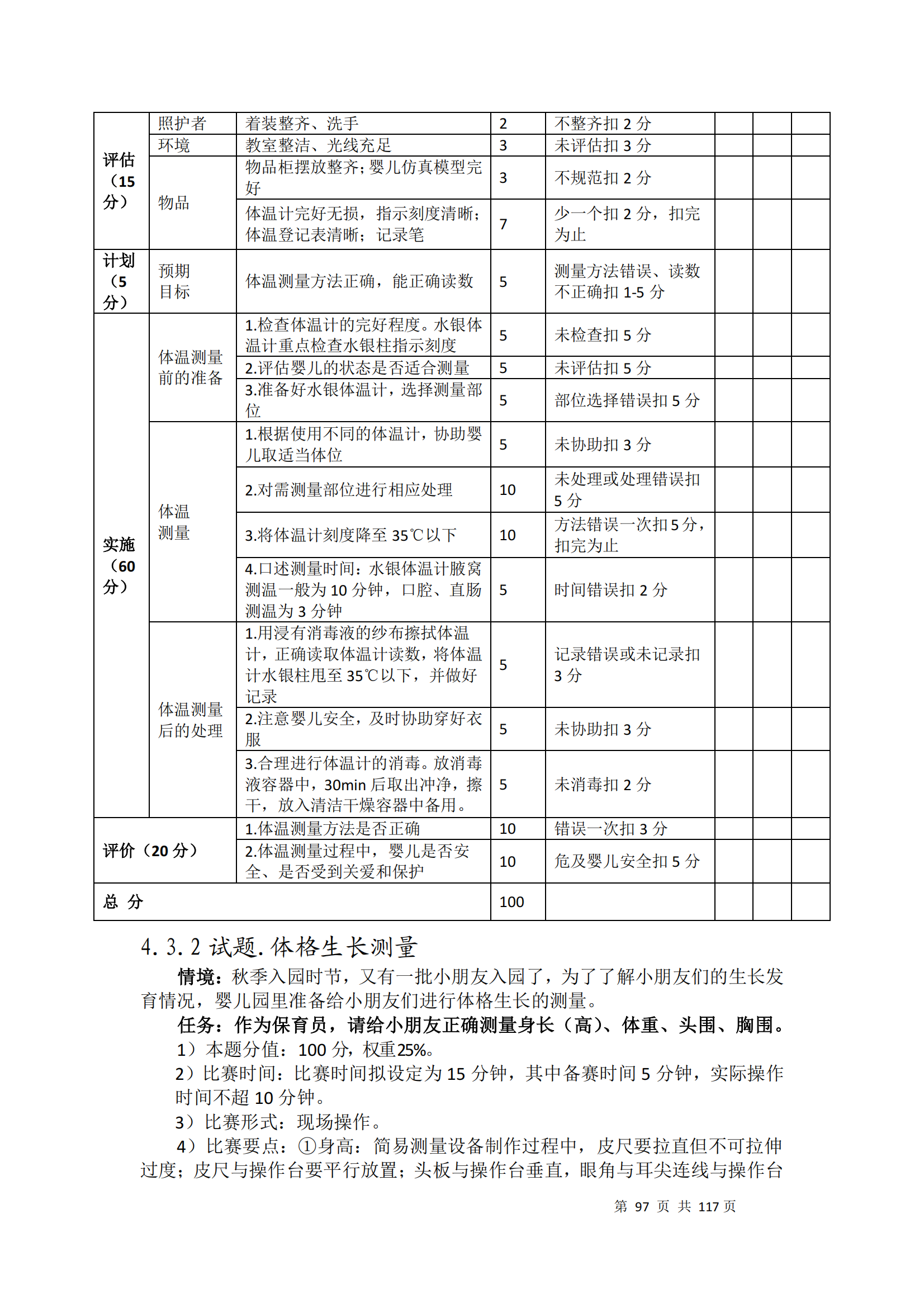 ������ʱ���������ǲ�(�й���)�ٷ���վ