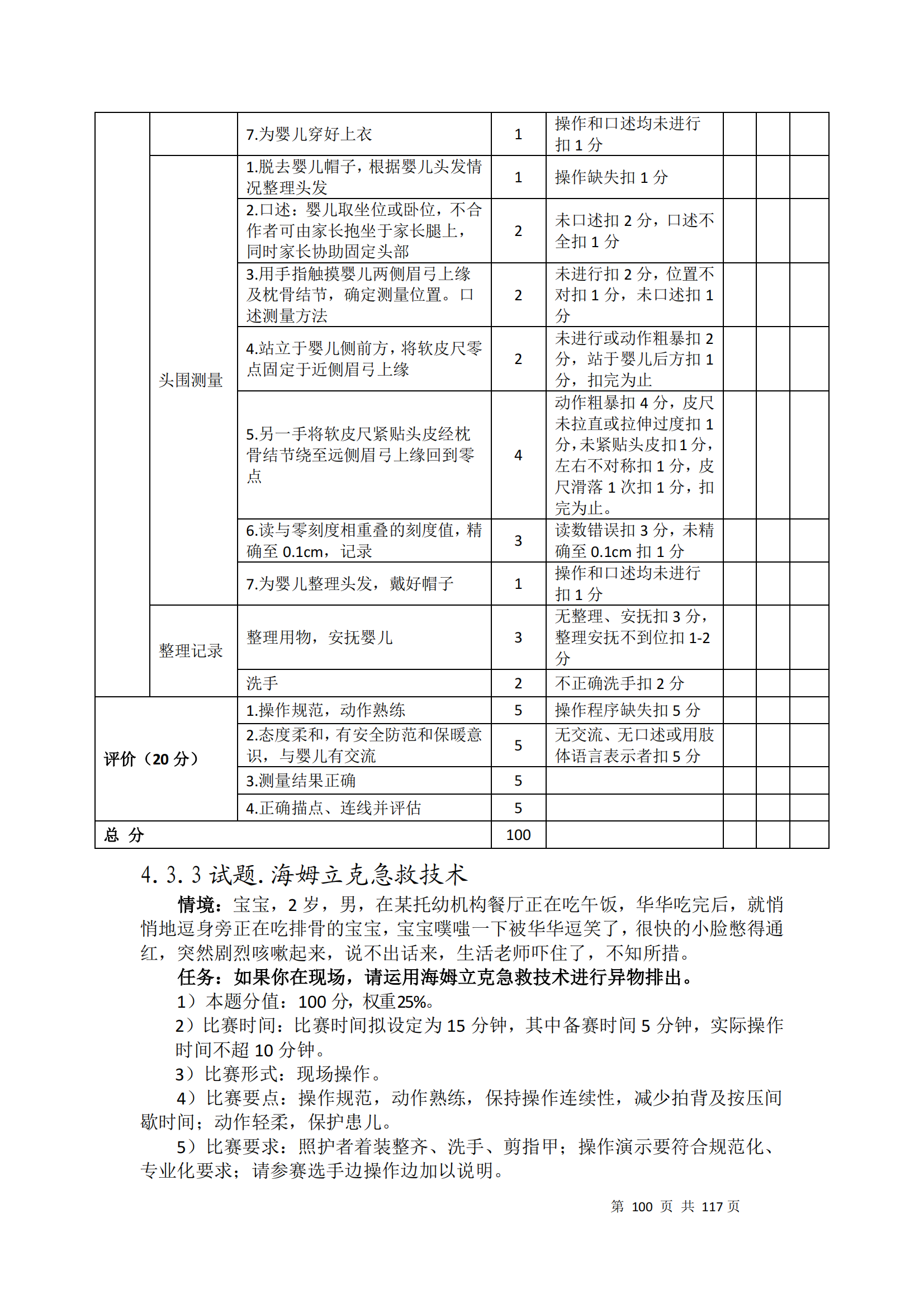 ������ʱ���������ǲ�(�й���)�ٷ���վ