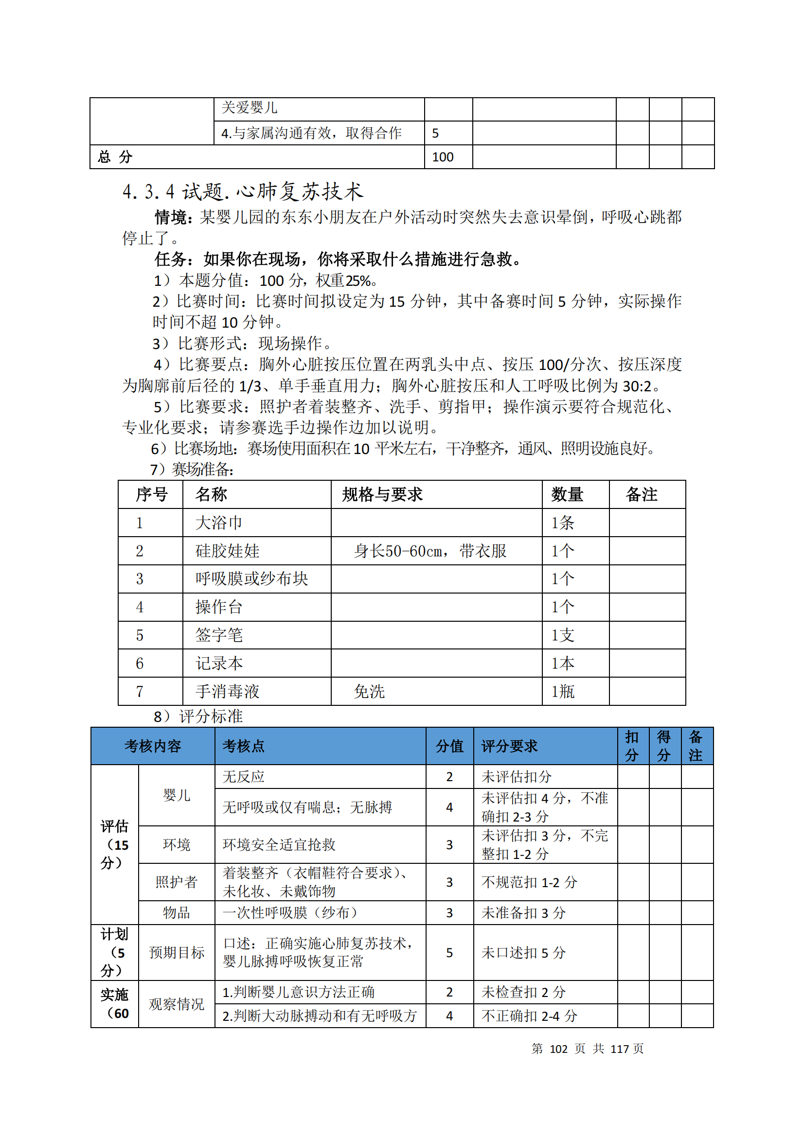 ������ʱ���������ǲ�(�й���)�ٷ���վ