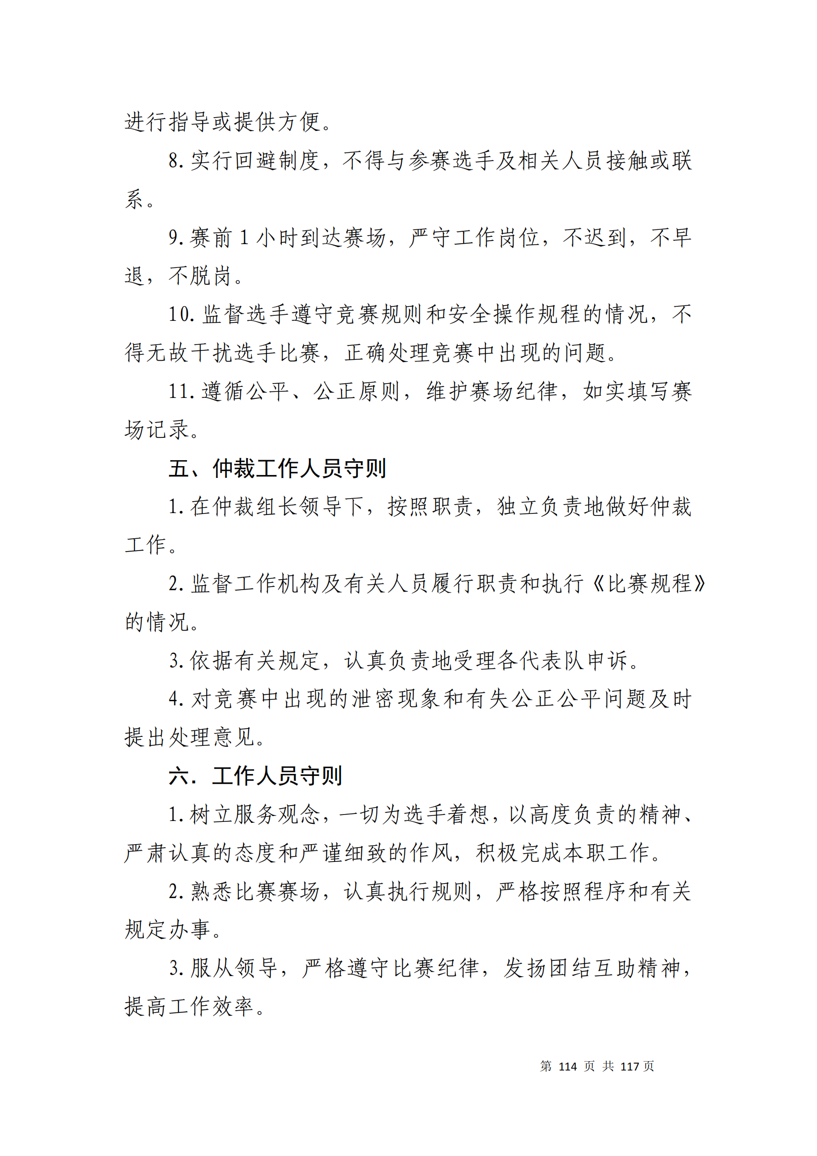 ������ʱ���������ǲ�(�й���)�ٷ���վ