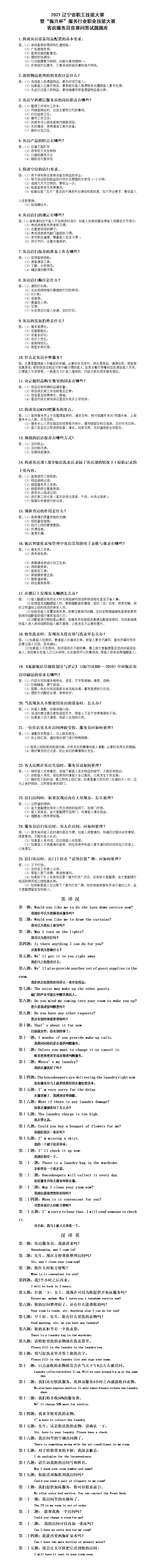 ������ʱ���������ǲ�(�й���)�ٷ���վ