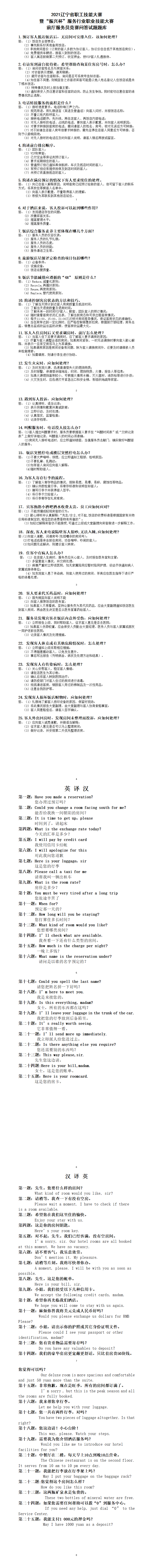 ������ʱ���������ǲ�(�й���)�ٷ���վ