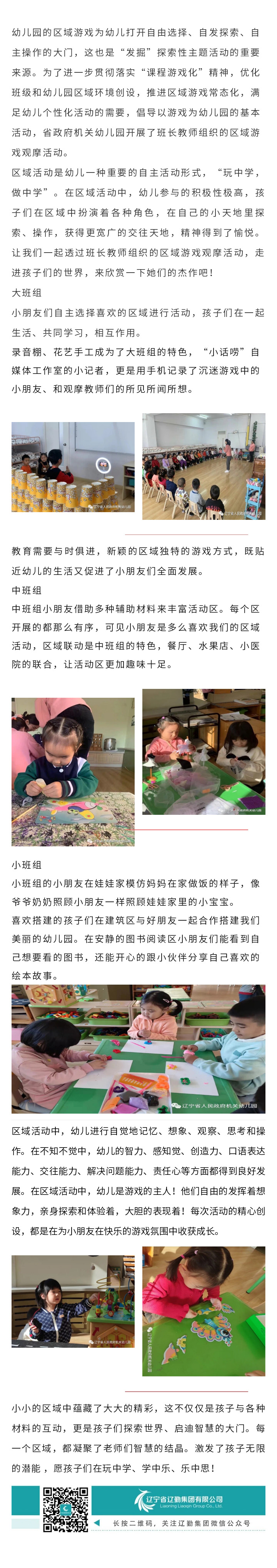 ������ʱ���������ǲ�(�й���)�ٷ���վ