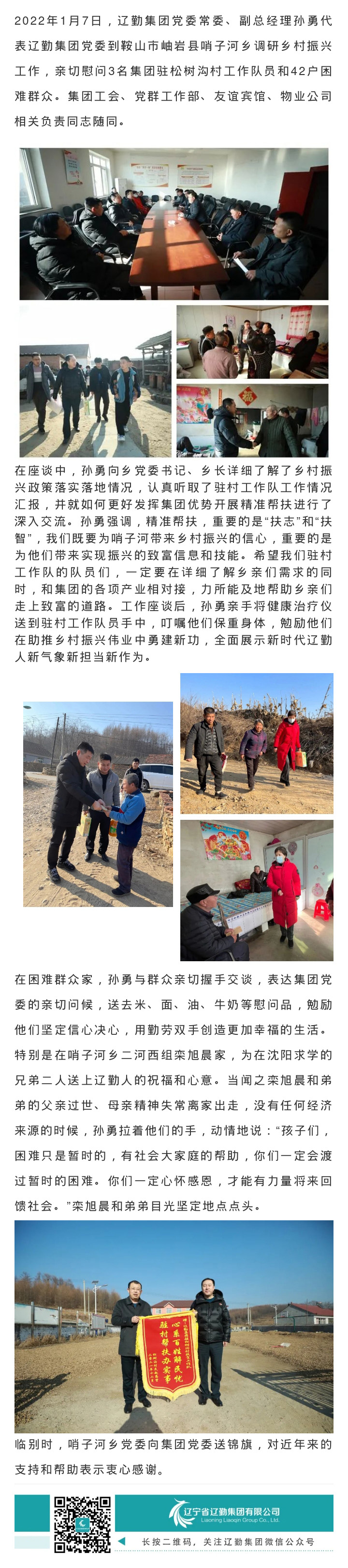 ������ʱ���������ǲ�(�й���)�ٷ���վ