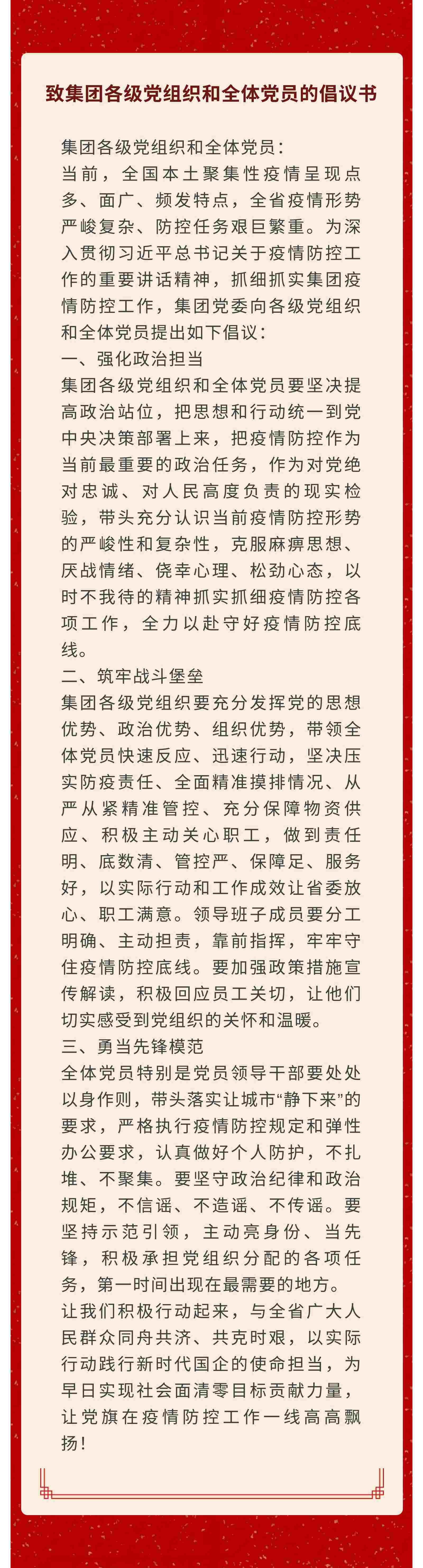 ������ʱ���������ǲ�(�й���)�ٷ���վ