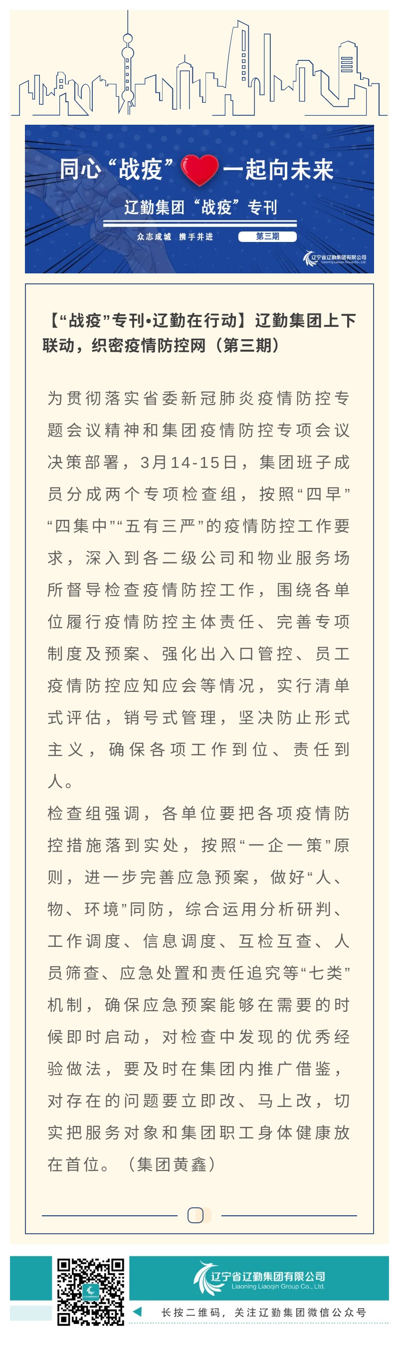 ������ʱ���������ǲ�(�й���)�ٷ���վ