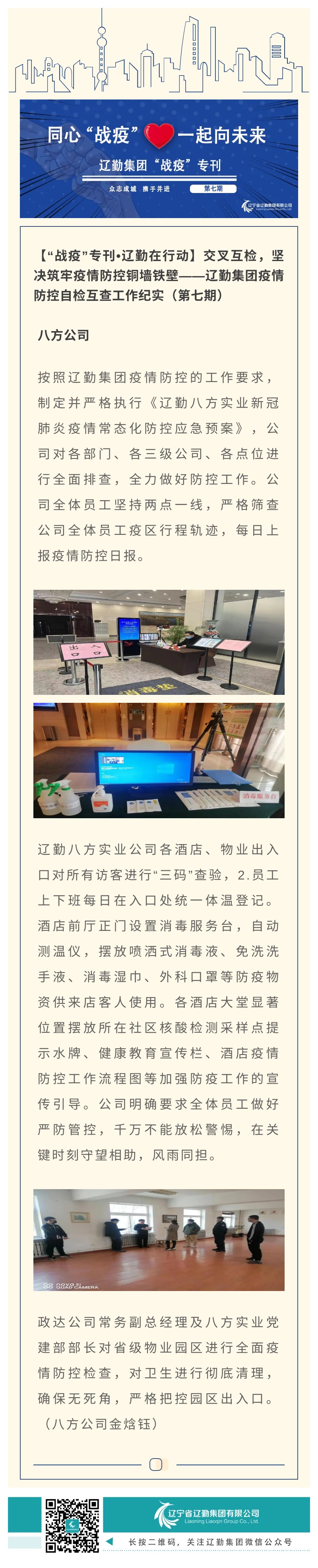 ������ʱ���������ǲ�(�й���)�ٷ���վ